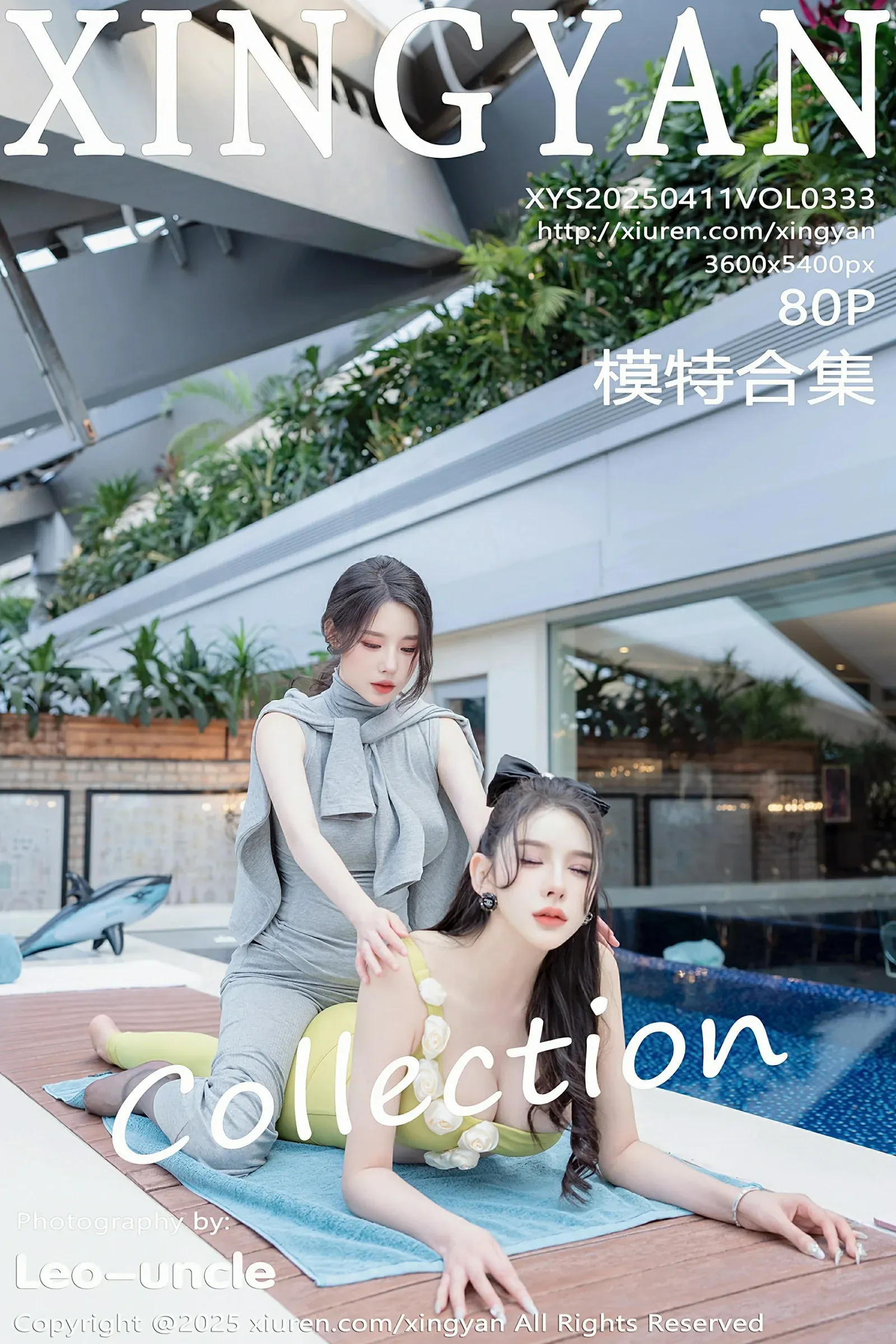 星颜社 VOL.333 李丽莎 模特合集 [80P]高清在线免费欣赏–图集秀-奶仔圈