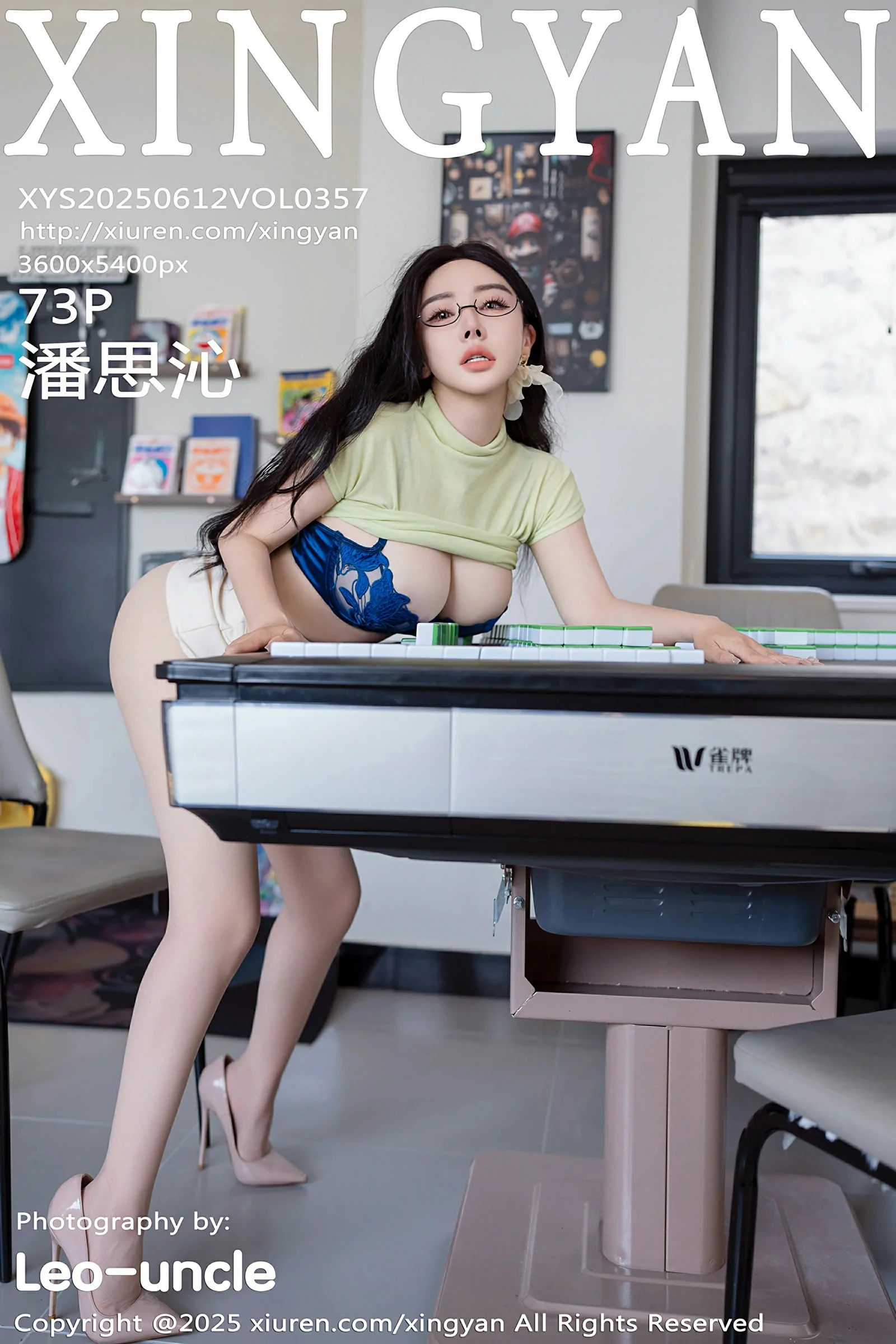 星颜社 VOL.357 潘思沁 [73P]高清在线免费欣赏–图集秀-奶仔圈