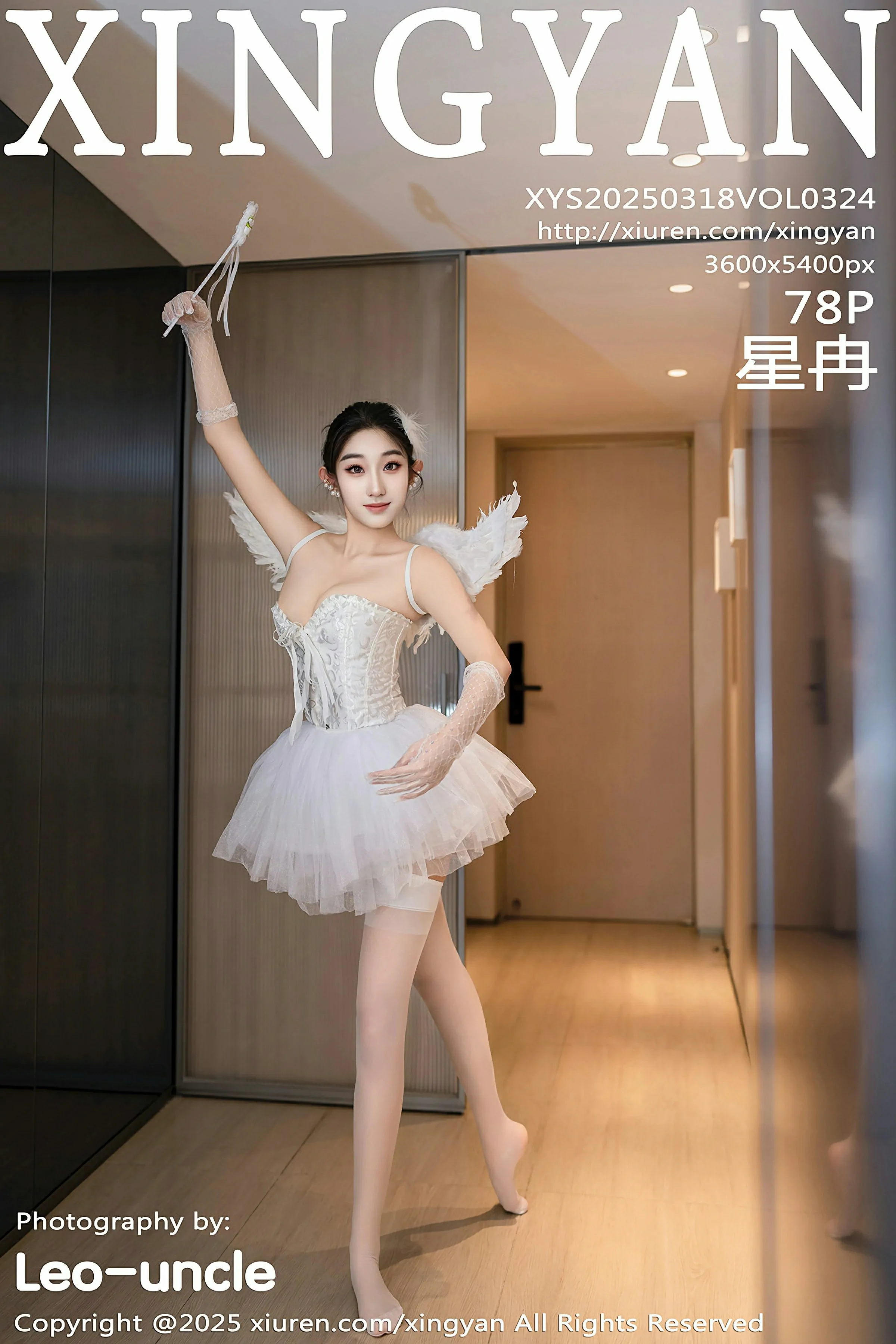 星颜社 VOL.324 星冉 [78P]高清在线免费欣赏–图集秀-奶仔圈