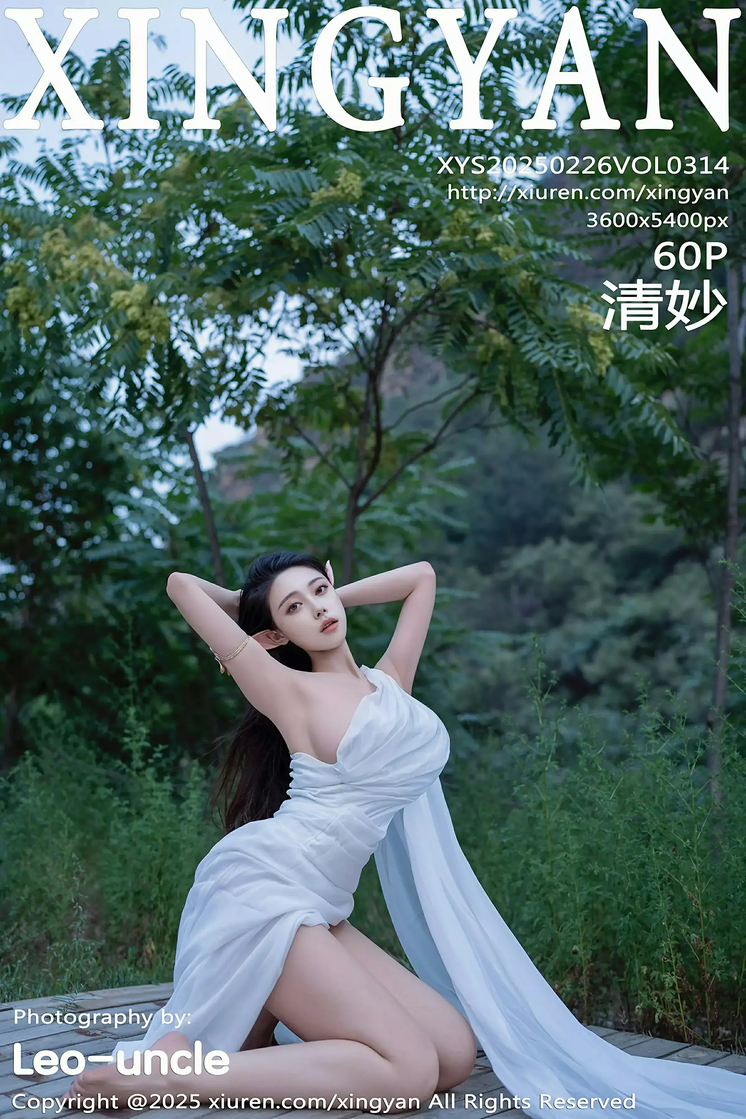 星颜社 VOL.314 清妙 [60P]高清在线免费欣赏–图集秀-奶仔圈