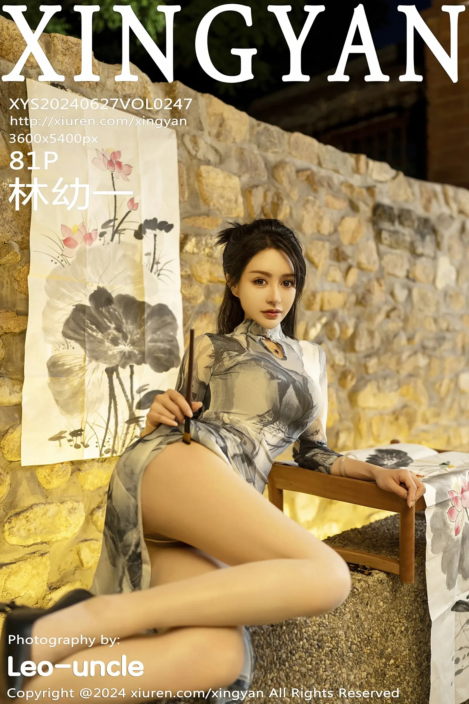 星颜社 VOL.247 林幼一 [81P]高清在线免费欣赏–图集秀-奶仔圈
