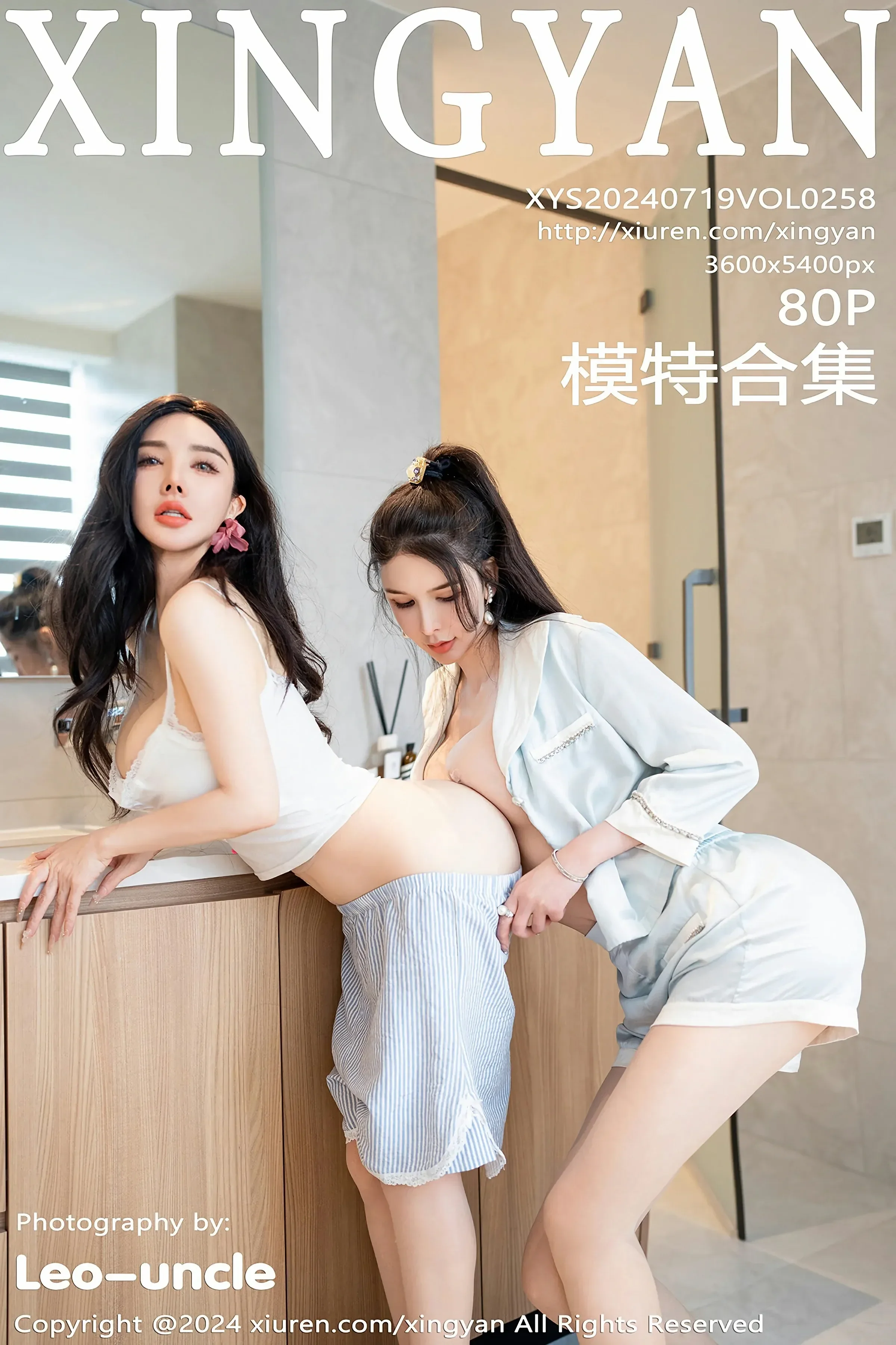 星颜社 VOL.258 潘思沁&李丽莎 [80P]高清在线免费欣赏–图集秀-奶仔圈