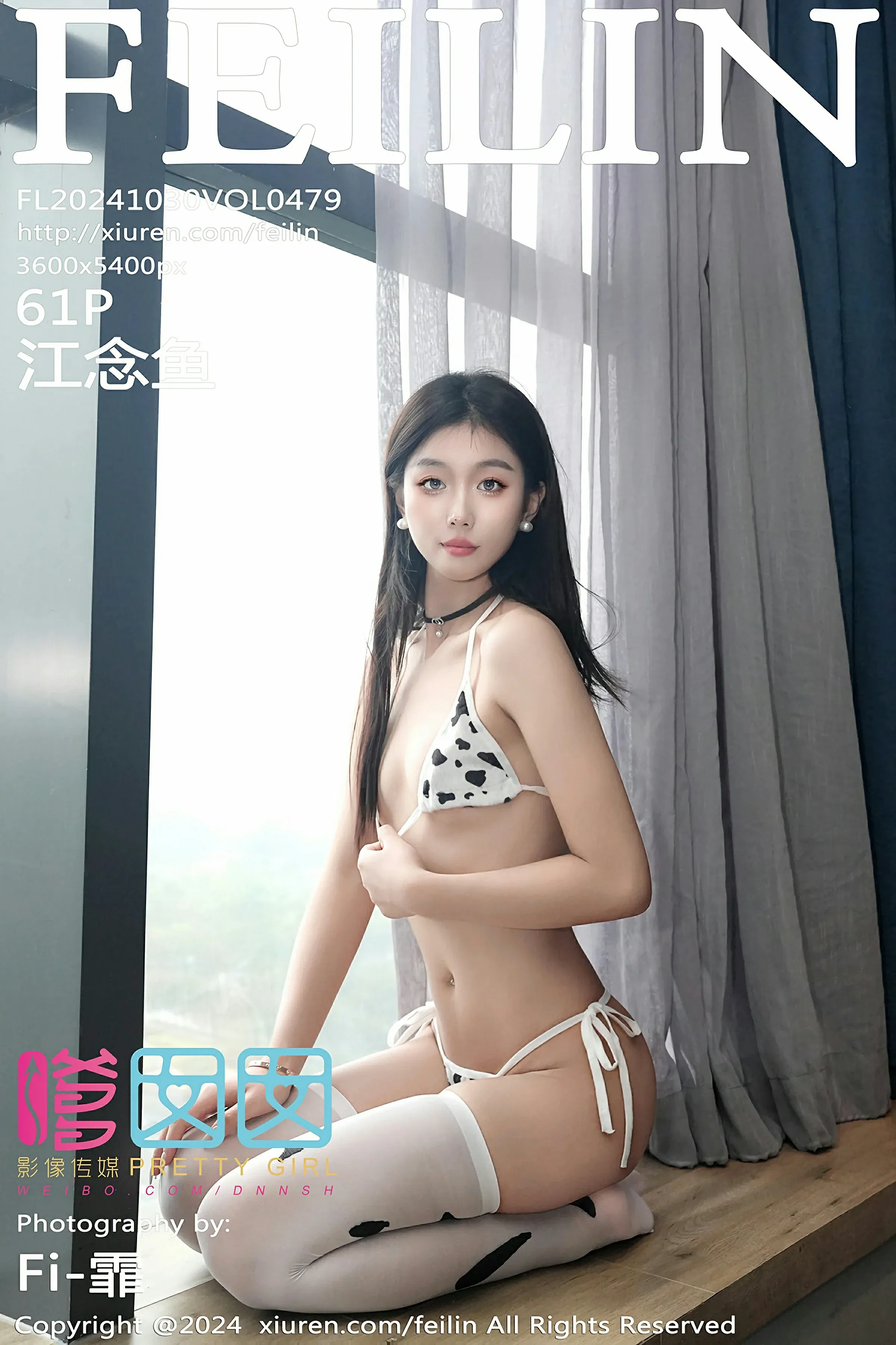 嗲囡囡 VOL.479 江念鱼 [61P]高清在线免费欣赏–图集秀-奶仔圈