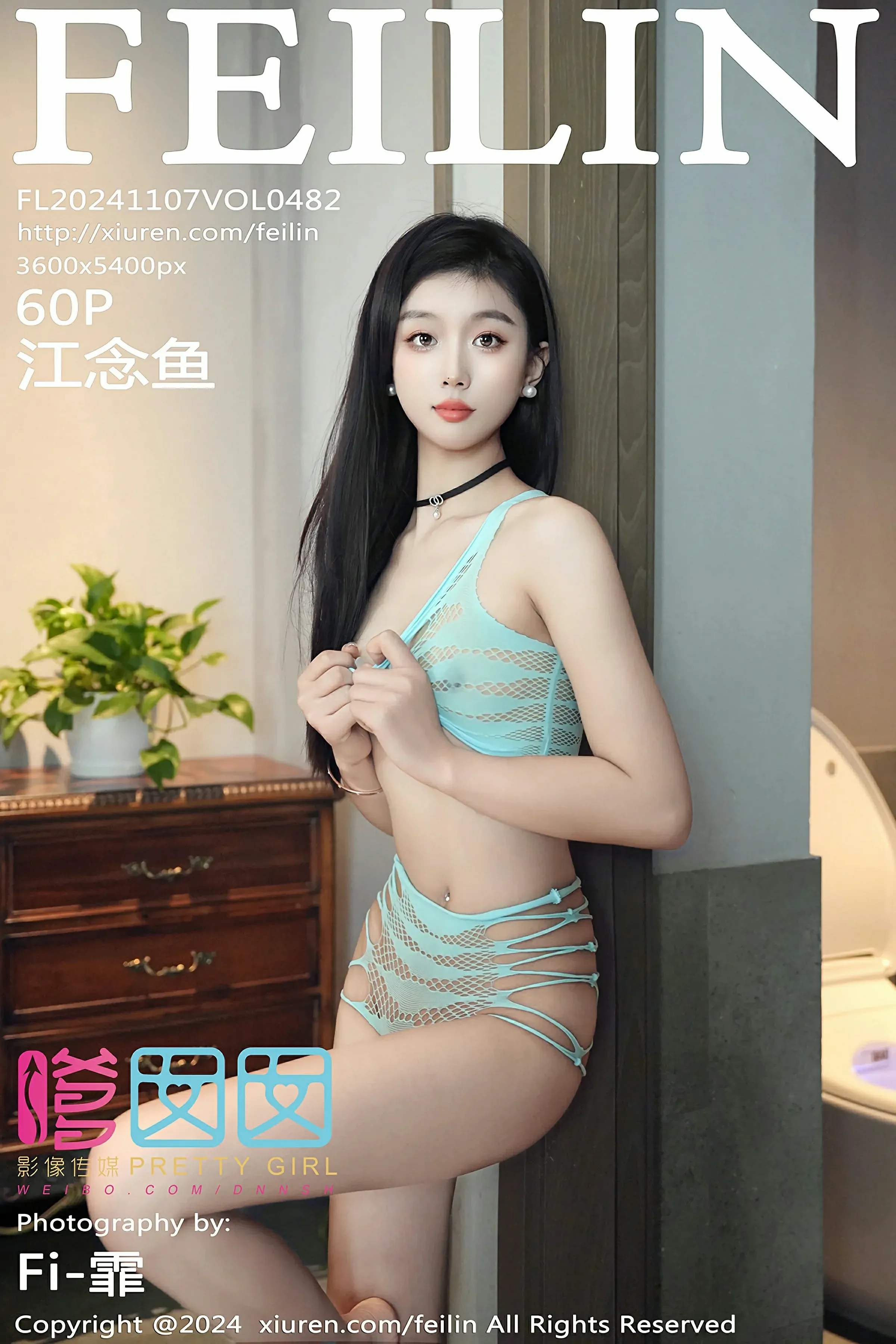 嗲囡囡 VOL.482 江念鱼 [60P]高清在线免费欣赏–图集秀-奶仔圈