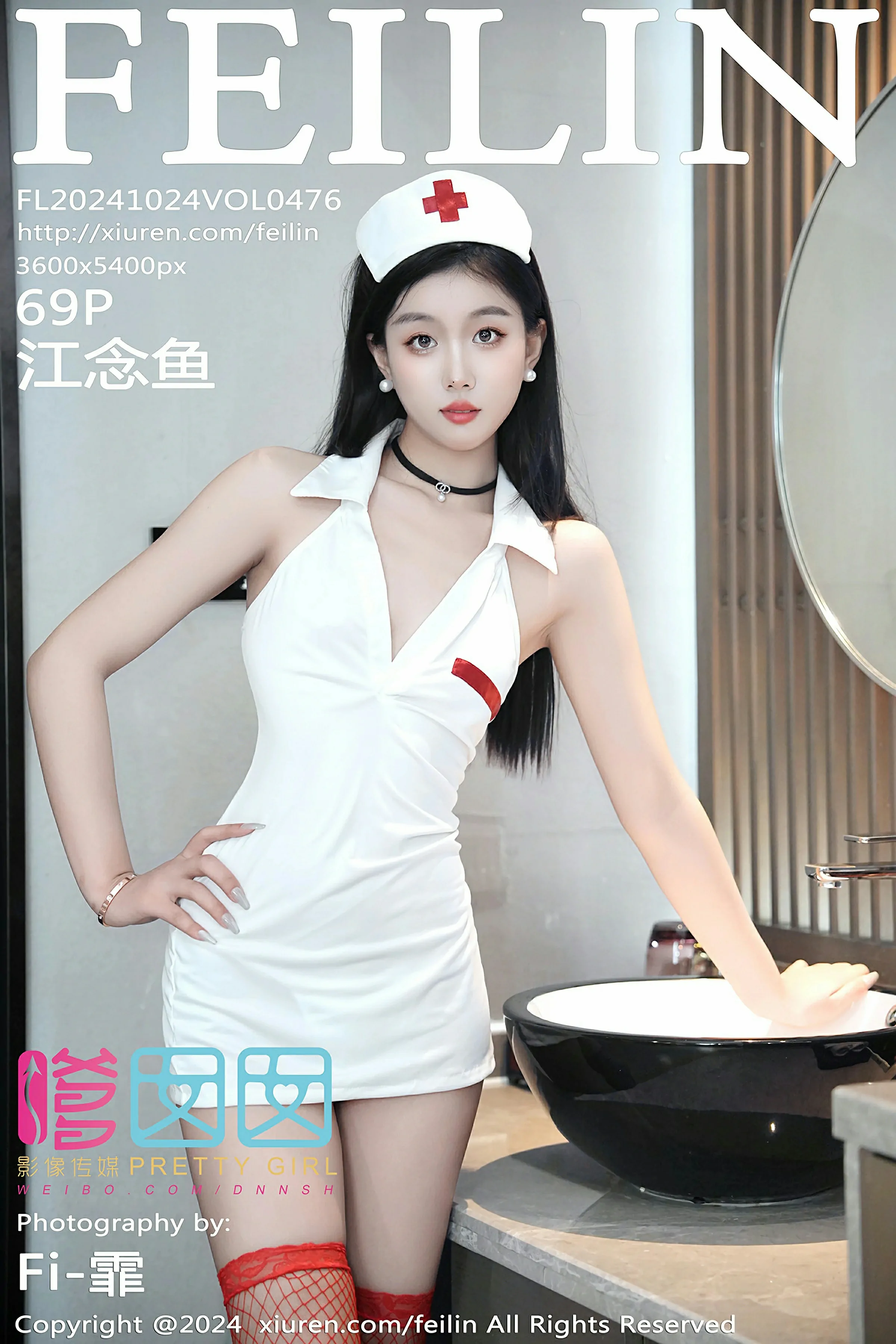 嗲囡囡 VOL.476 江念鱼 [69P]高清在线免费欣赏–图集秀-奶仔圈
