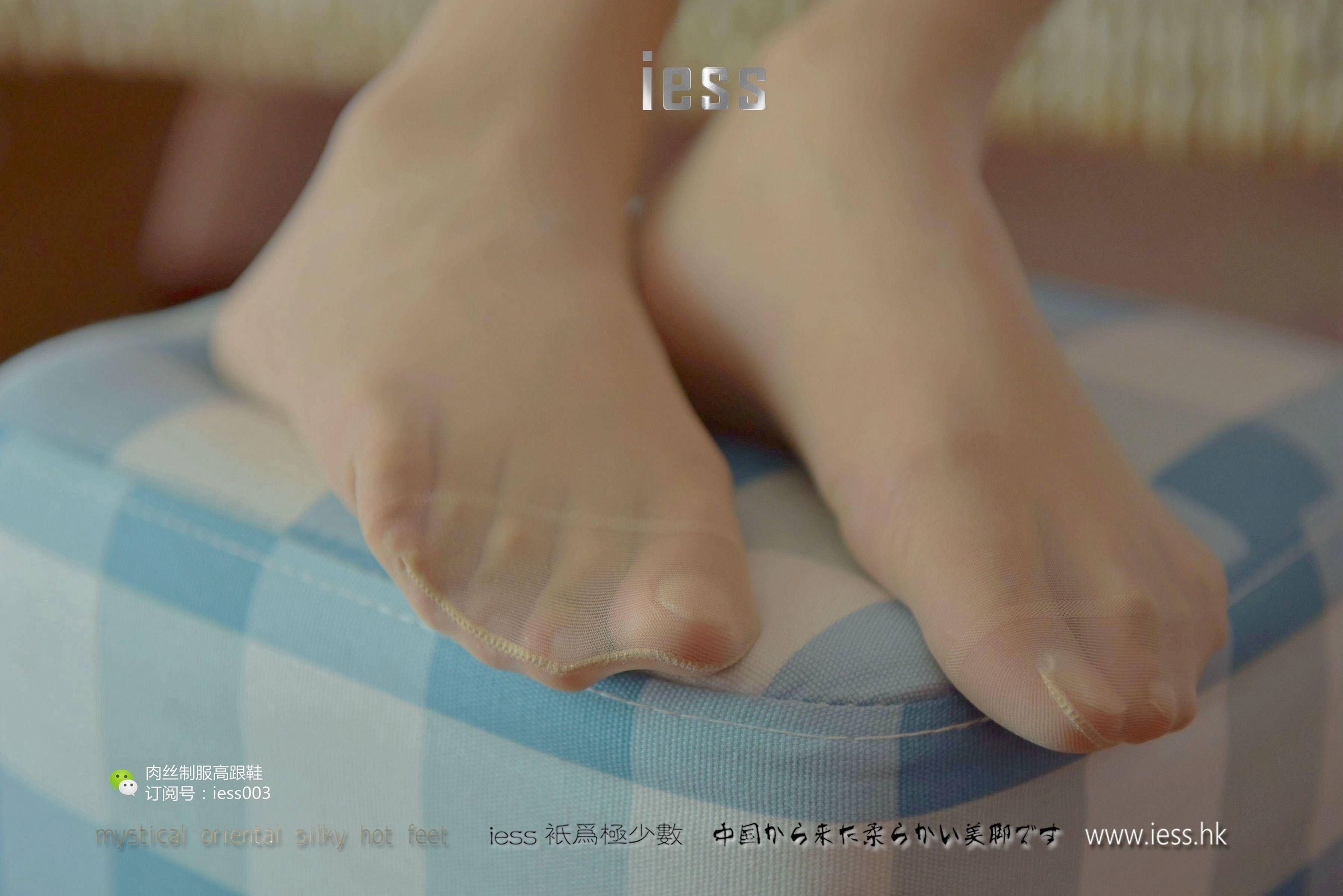 丝享家005 婉萍 《肉色长（蚕）丝》[IESS异思趣向]-奶仔圈