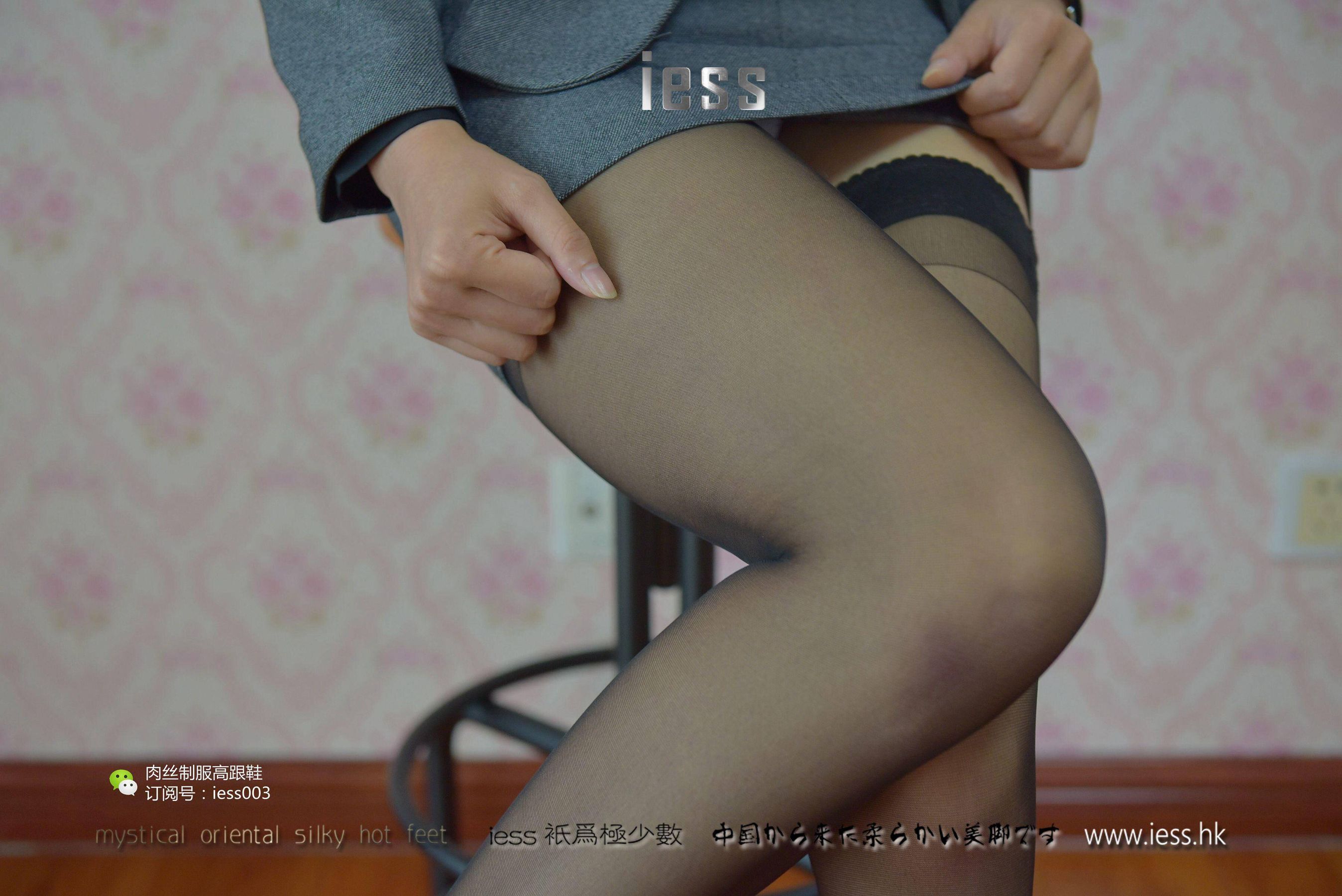 丝享家006 秋秋 《S型白领的黑丝吊带袜》[IESS异思趣向]_第3张