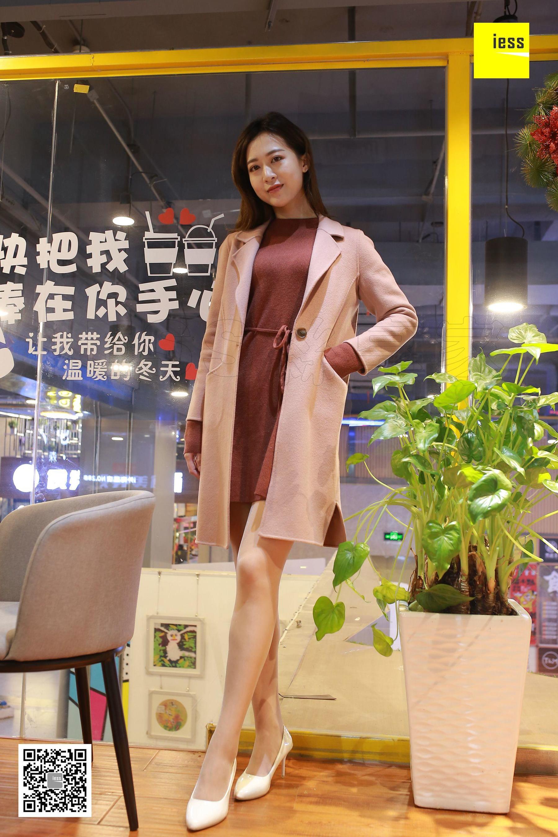 丝享家152 紫紫 《大长腿的无暇美足》[IESS异思趣向]_第3张