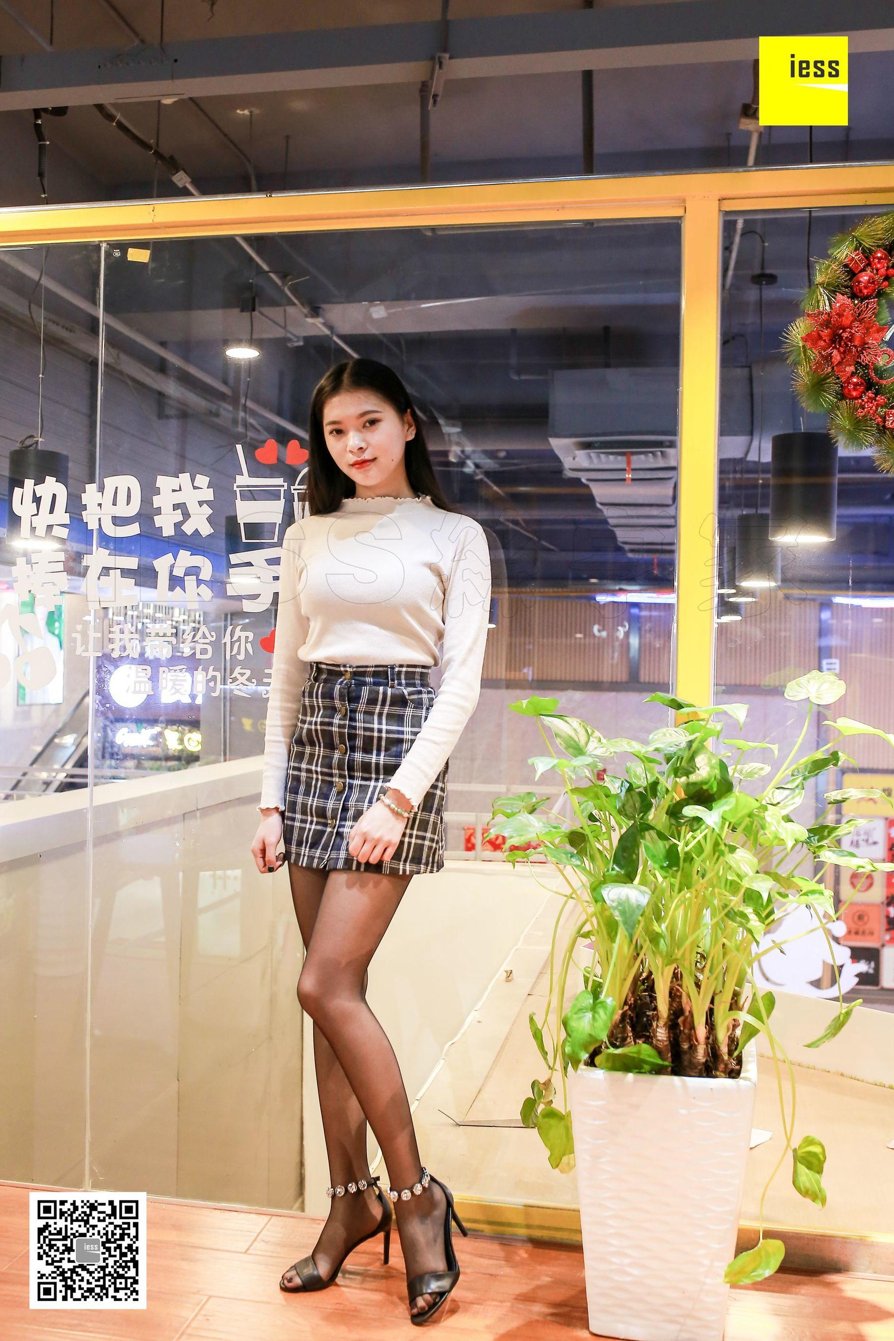 七七《小狗说，放开我》 [异思趣向IESS] 丝享家213-奶仔圈