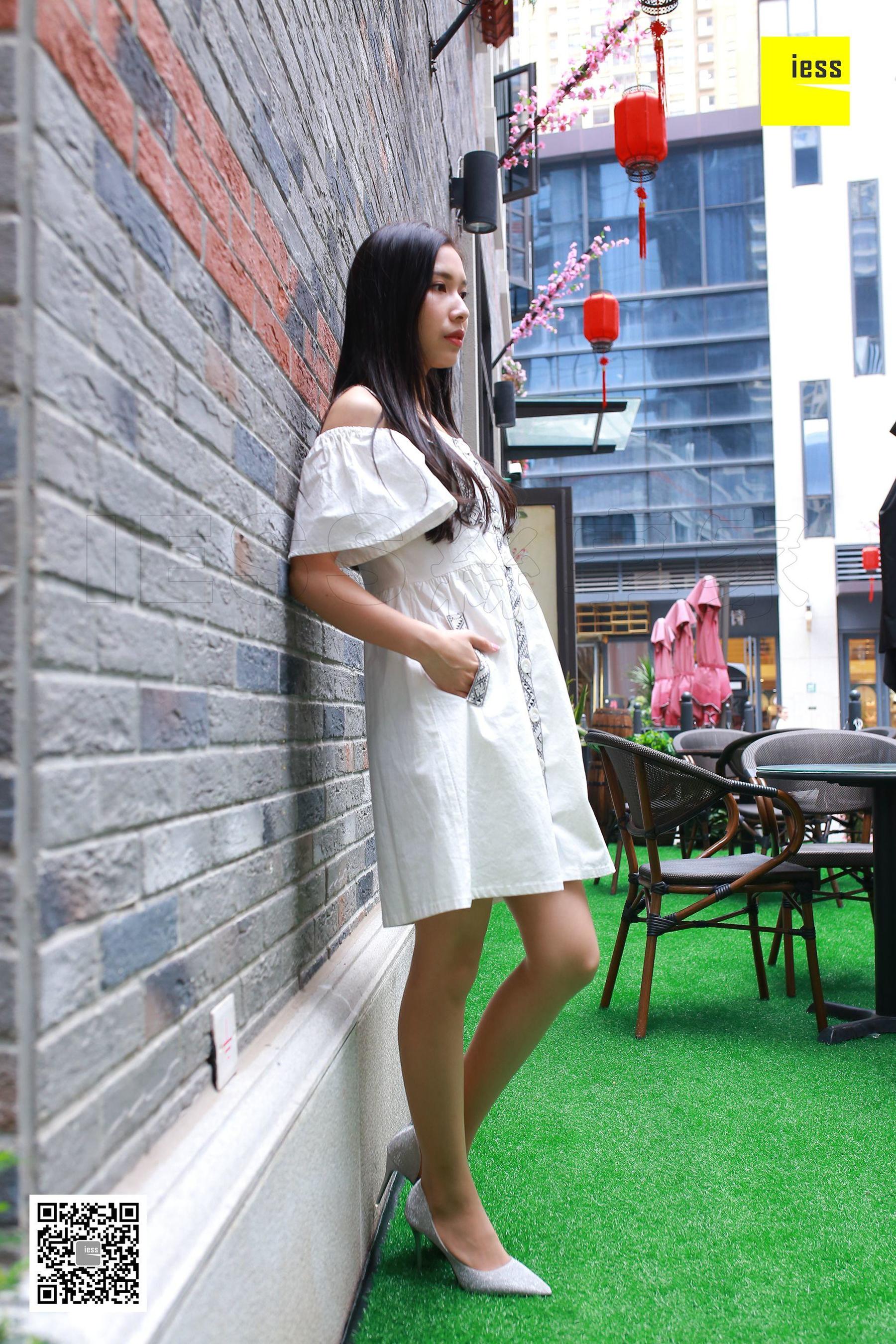 [异思趣向IESS] 丝享家267 辣妈（君君） 《辣妈也爱世界杯》-奶仔圈