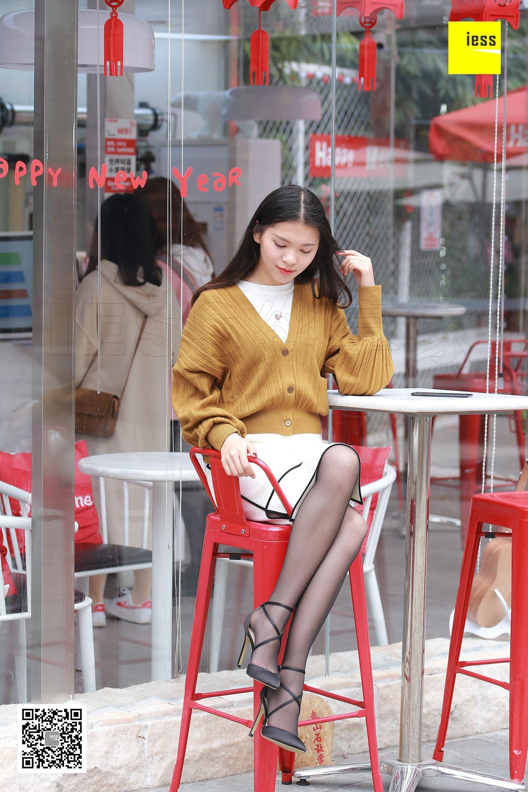 [异思趣向IESS] 丝享家285 七七 《独自等人的黑丝美女》-奶仔圈