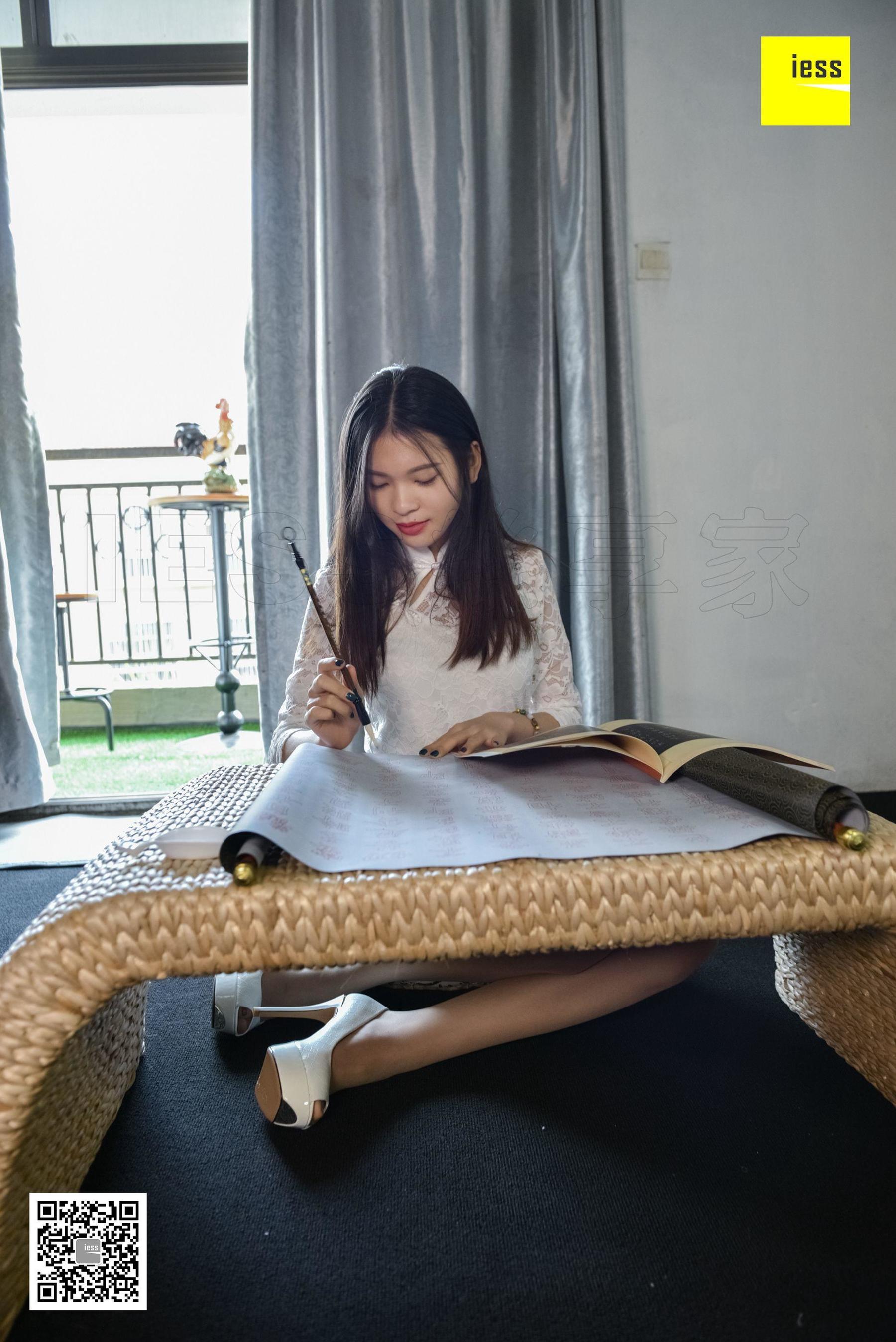 [异思趣向IESS] 丝享家307 七七 《鱼嘴的幻想》-奶仔圈