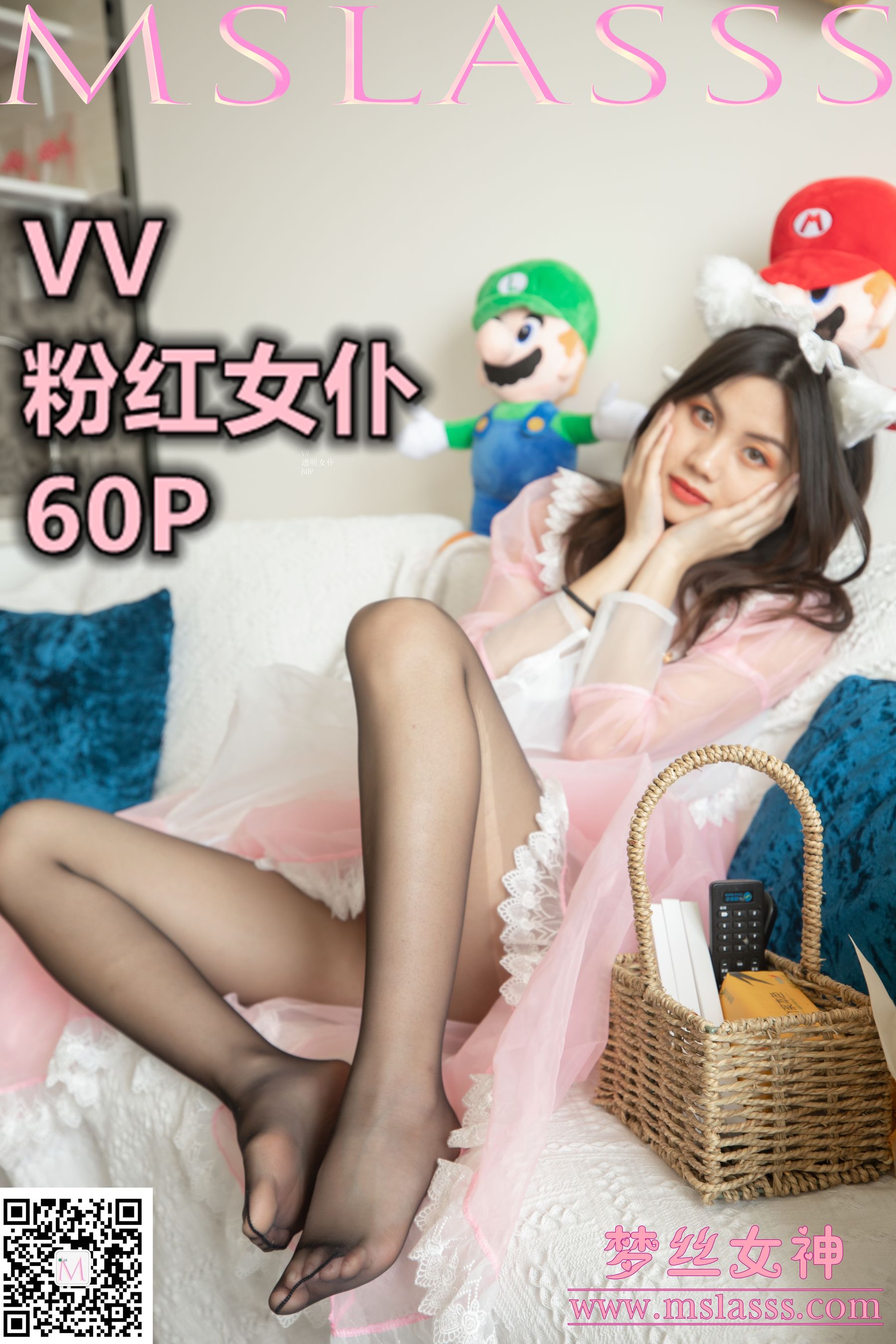 [梦丝女神MSLASS]  VV 粉红女仆-奶仔圈