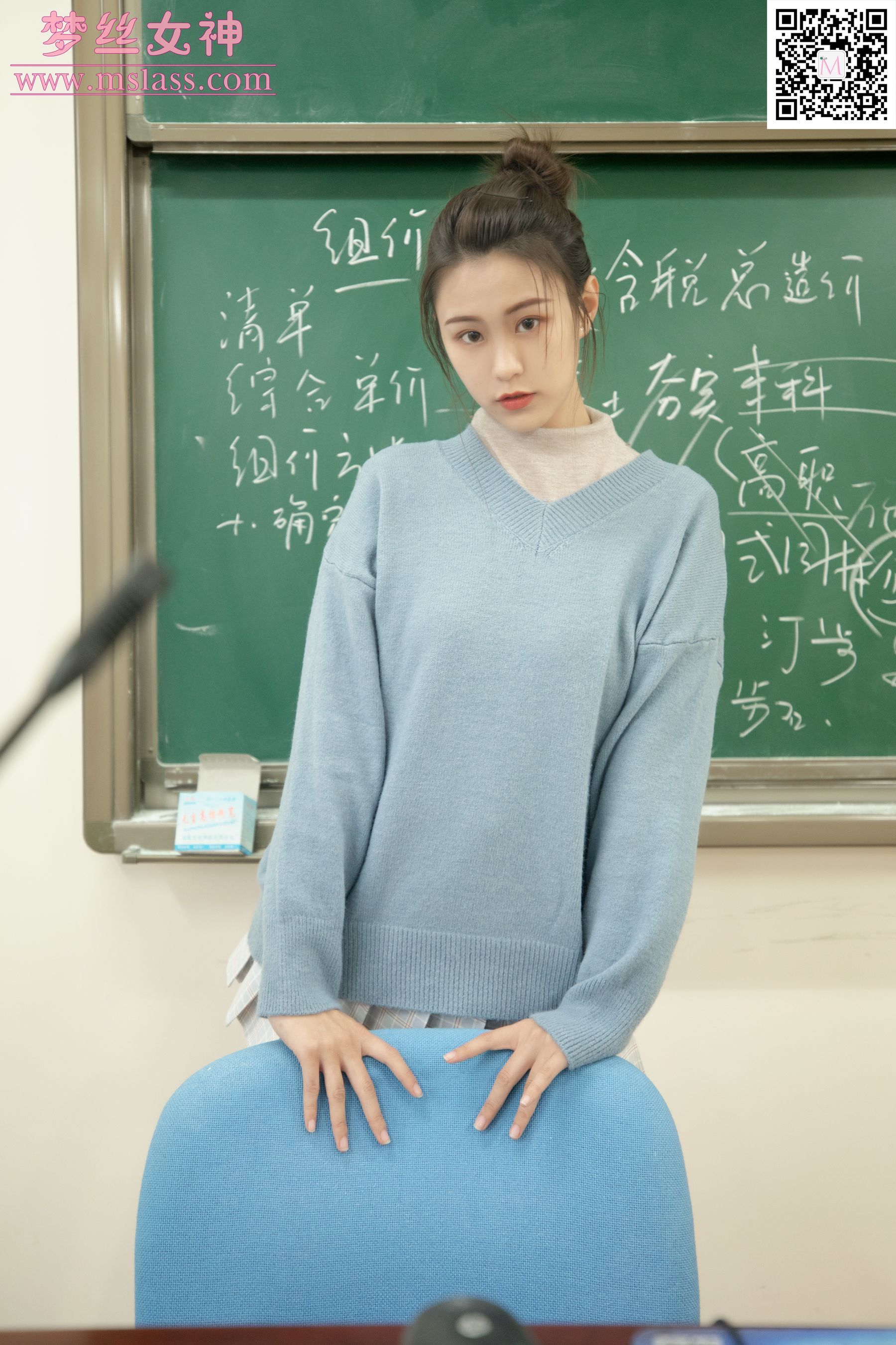 [梦丝女神MSLASS]  林可儿 学院风_第2张