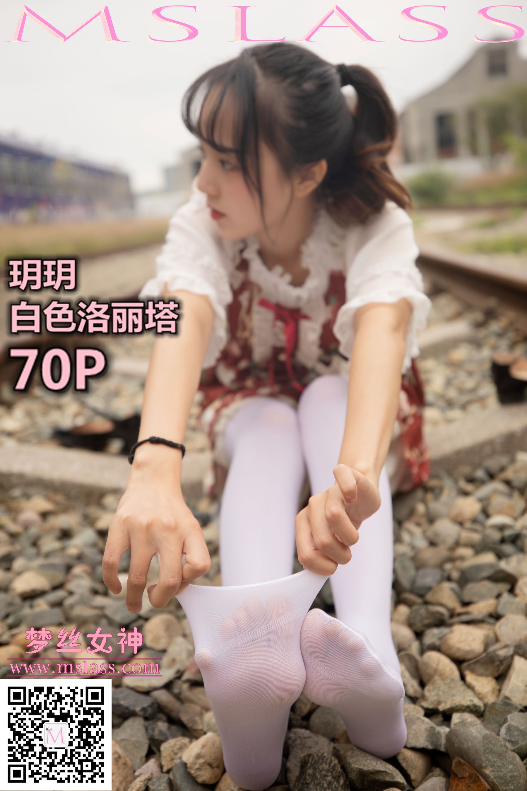 [梦丝女神MSLASS]  玥玥 白丝洛丽塔-奶仔圈