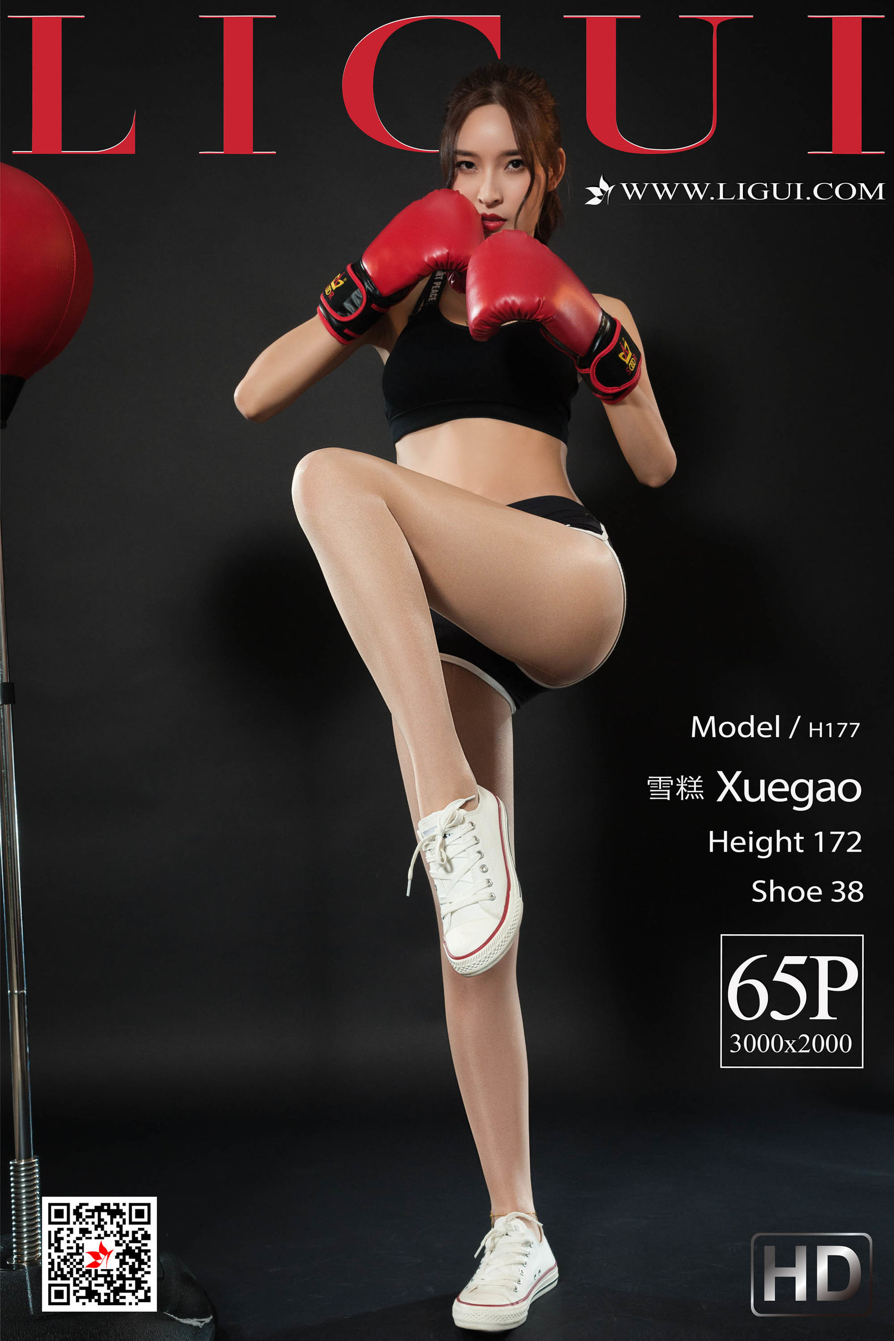 [丽柜Ligui] 网络丽人 Model 雪糕-奶仔圈