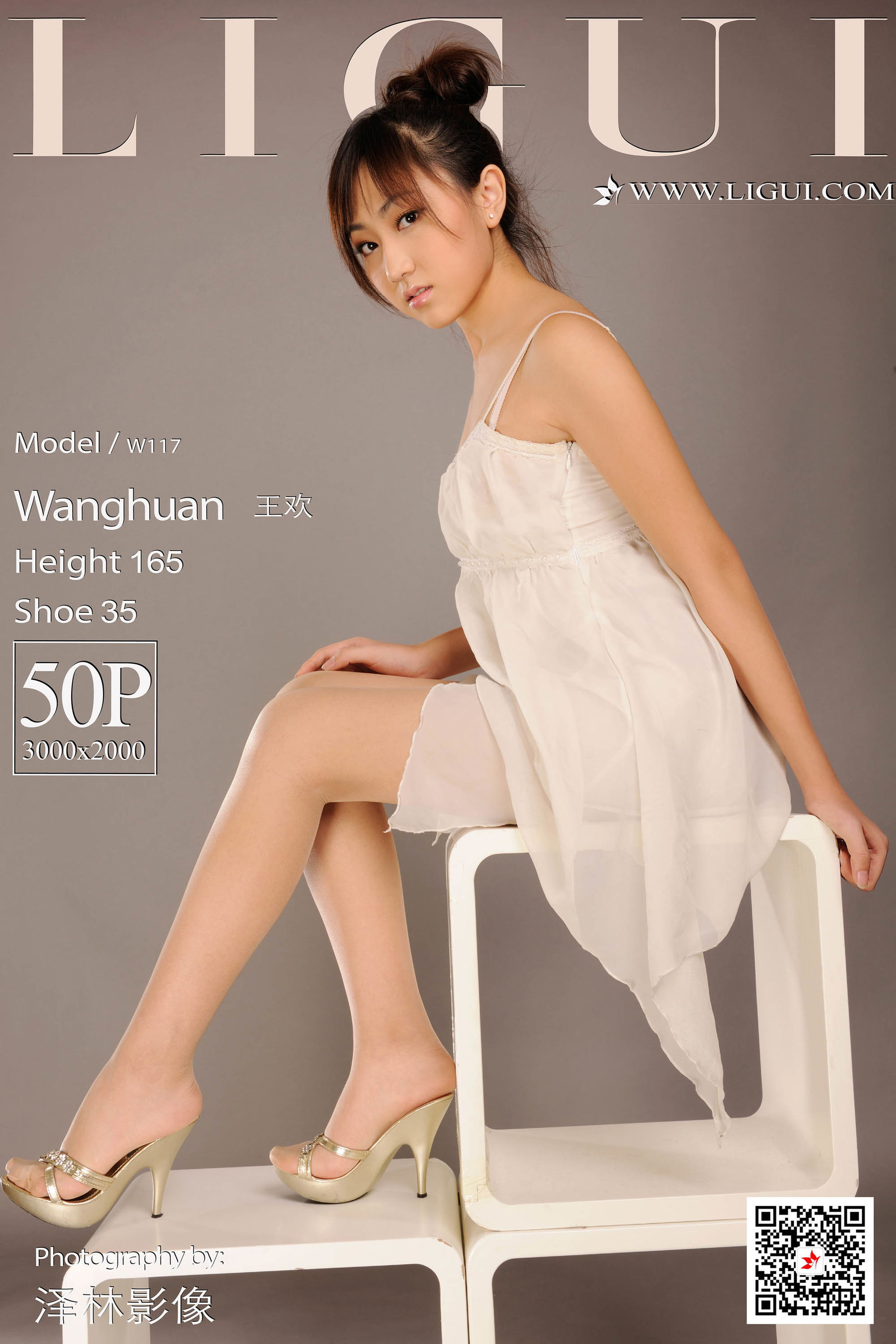 [丽柜Ligui] 网络丽人 Model 王欢-奶仔圈