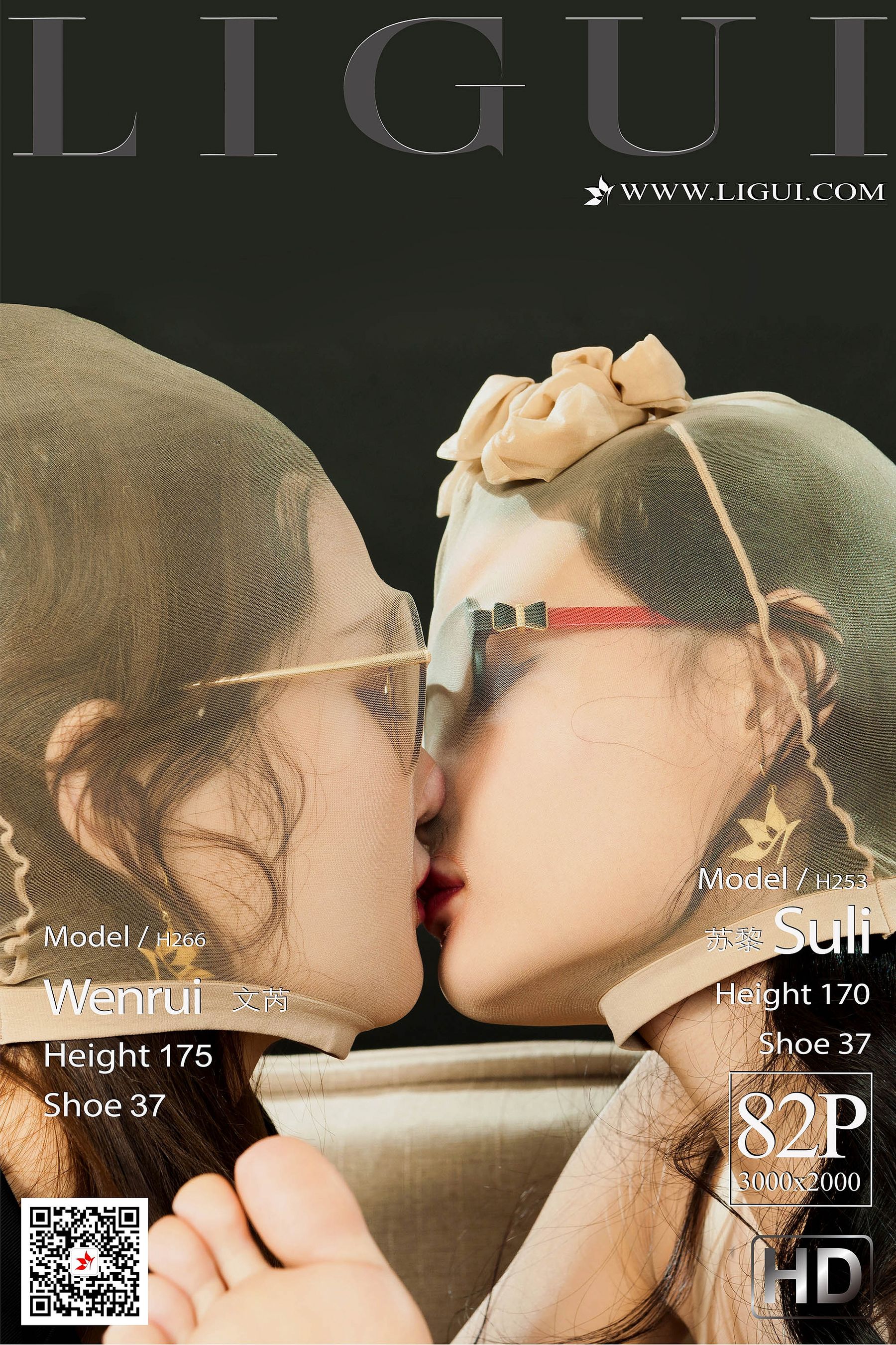 [丽柜美束Ligui] 网络丽人 Model 文芮&苏黎-奶仔圈