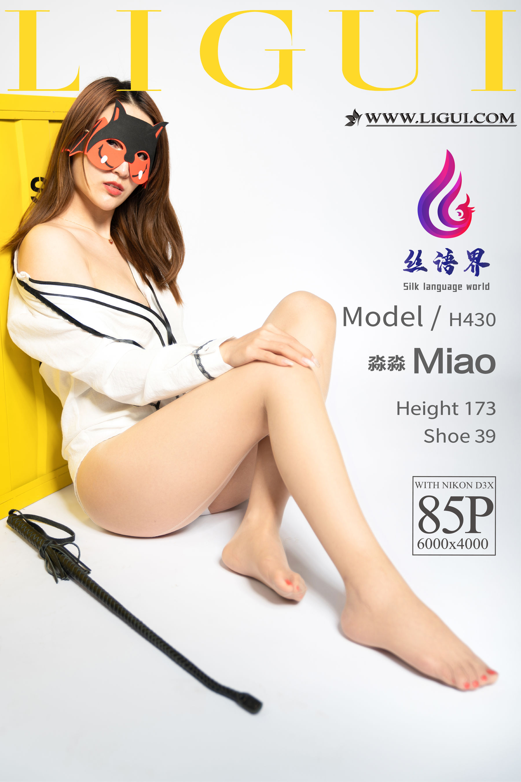 [丽柜Ligui] 网络丽人 Model 淼淼-奶仔圈