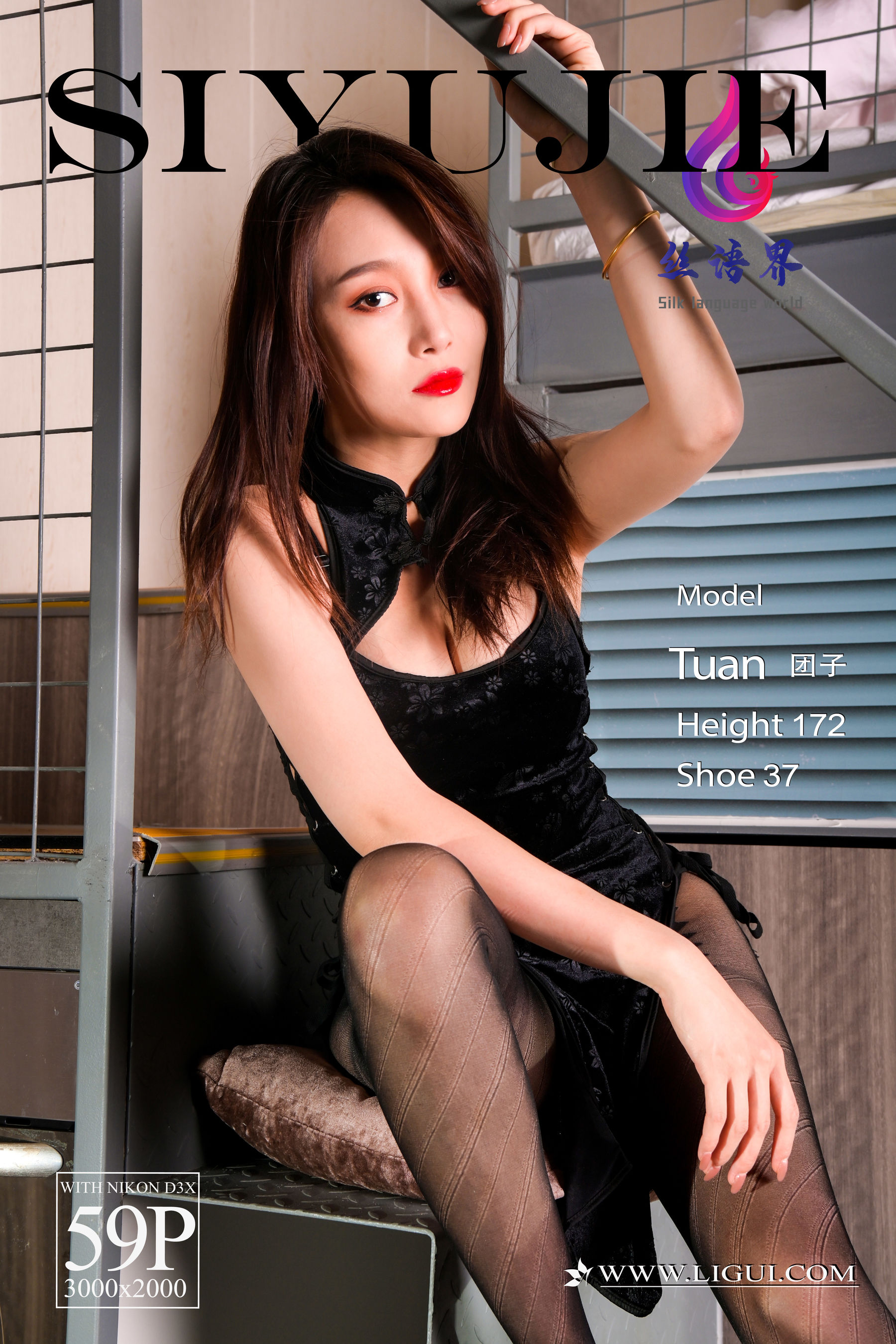 [丽柜Ligui] 网络丽人 Model 团子-奶仔圈