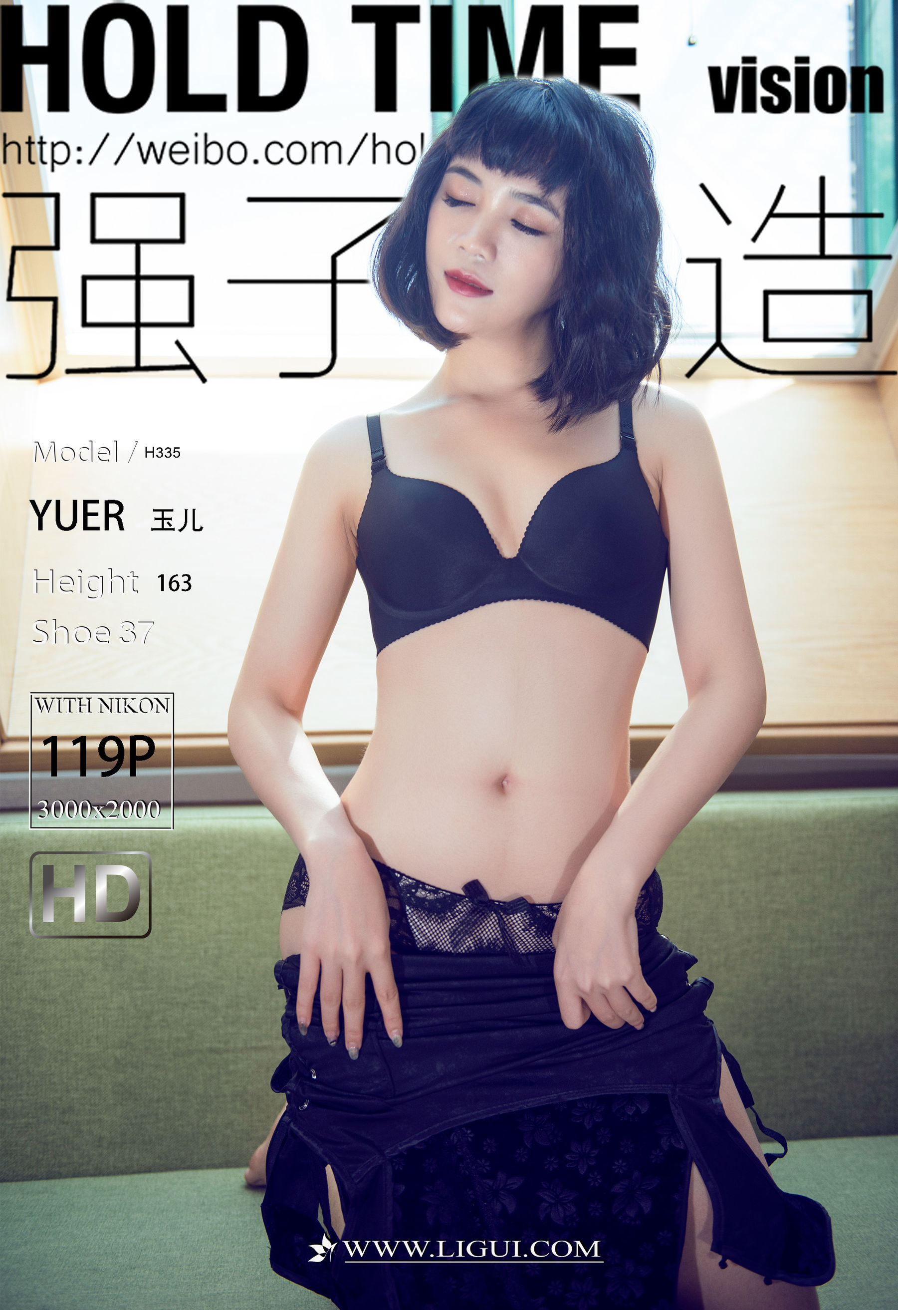 [丽柜Ligui]  玉儿 惬意的玉足-奶仔圈