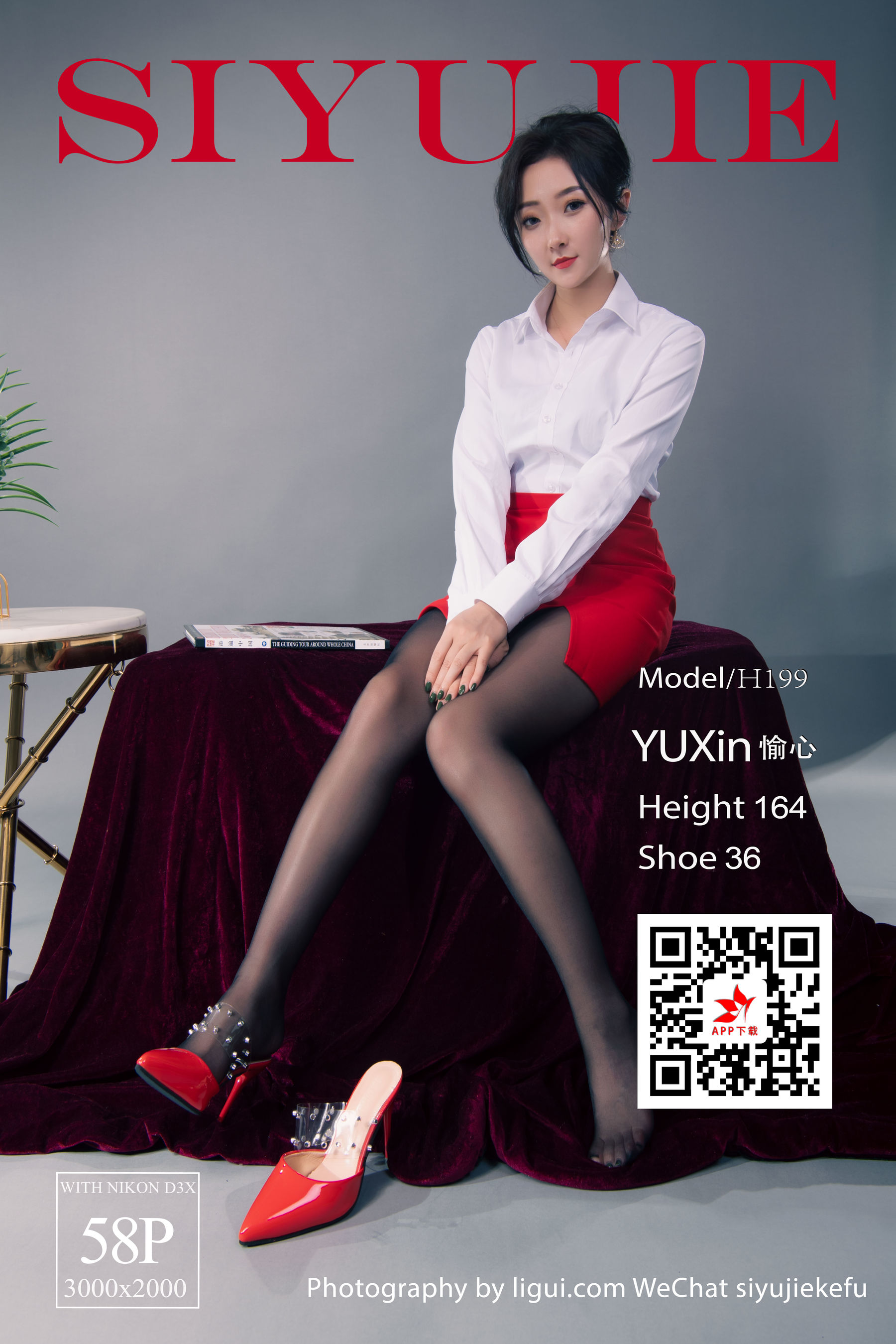 [丽柜Ligui]  愉心 那一抹红色-奶仔圈