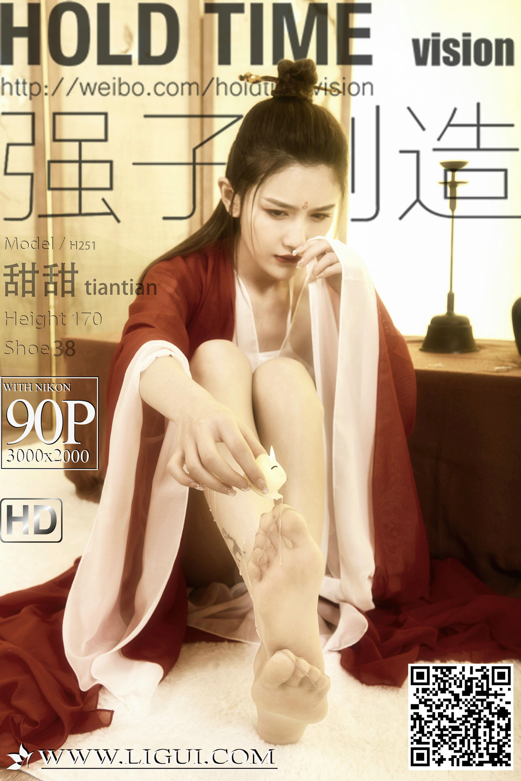 [丽柜Ligui]  甜甜 映红妆-奶仔圈