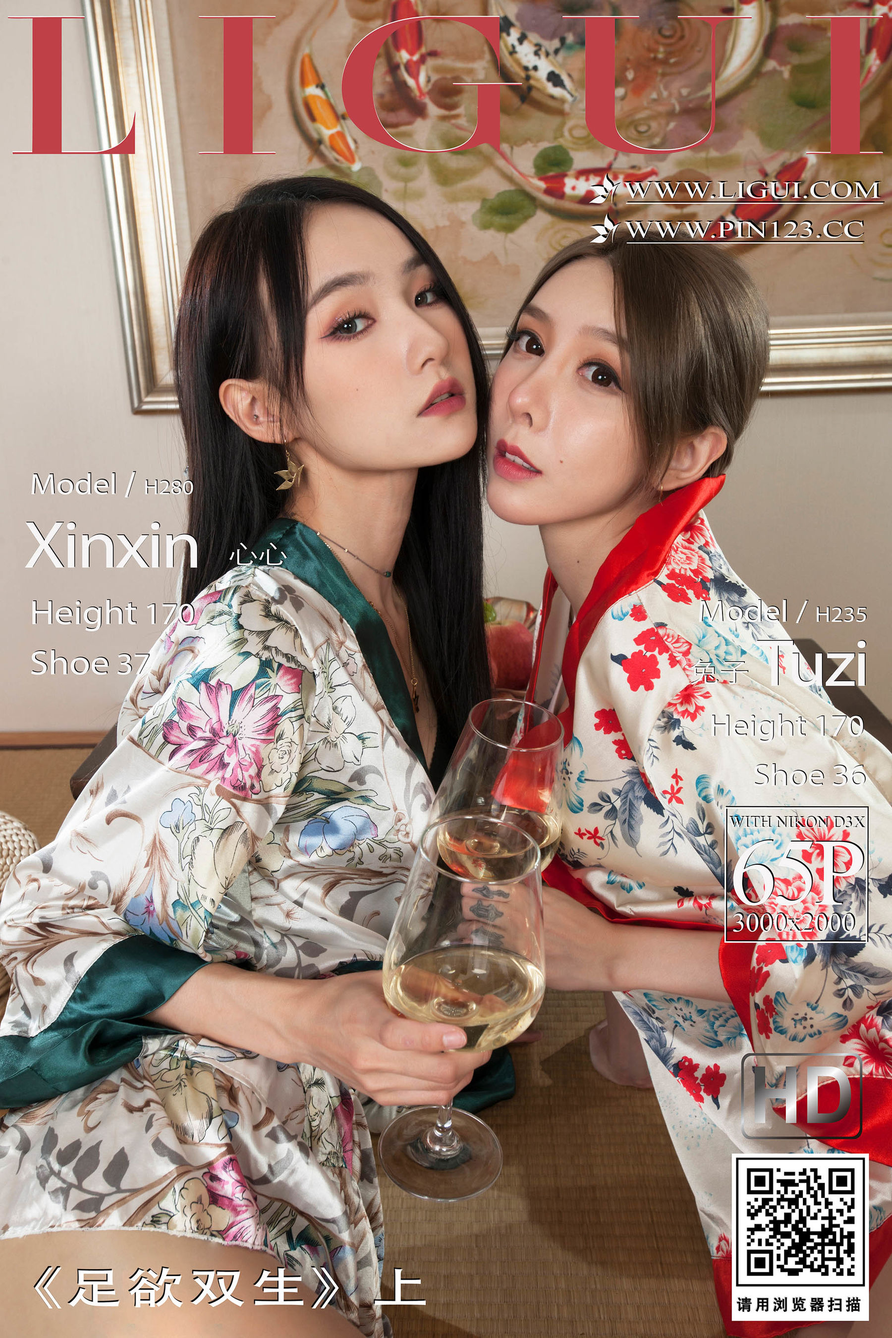 [丽柜Ligui]  兔子＆心心 足欲双生(上)-奶仔圈
