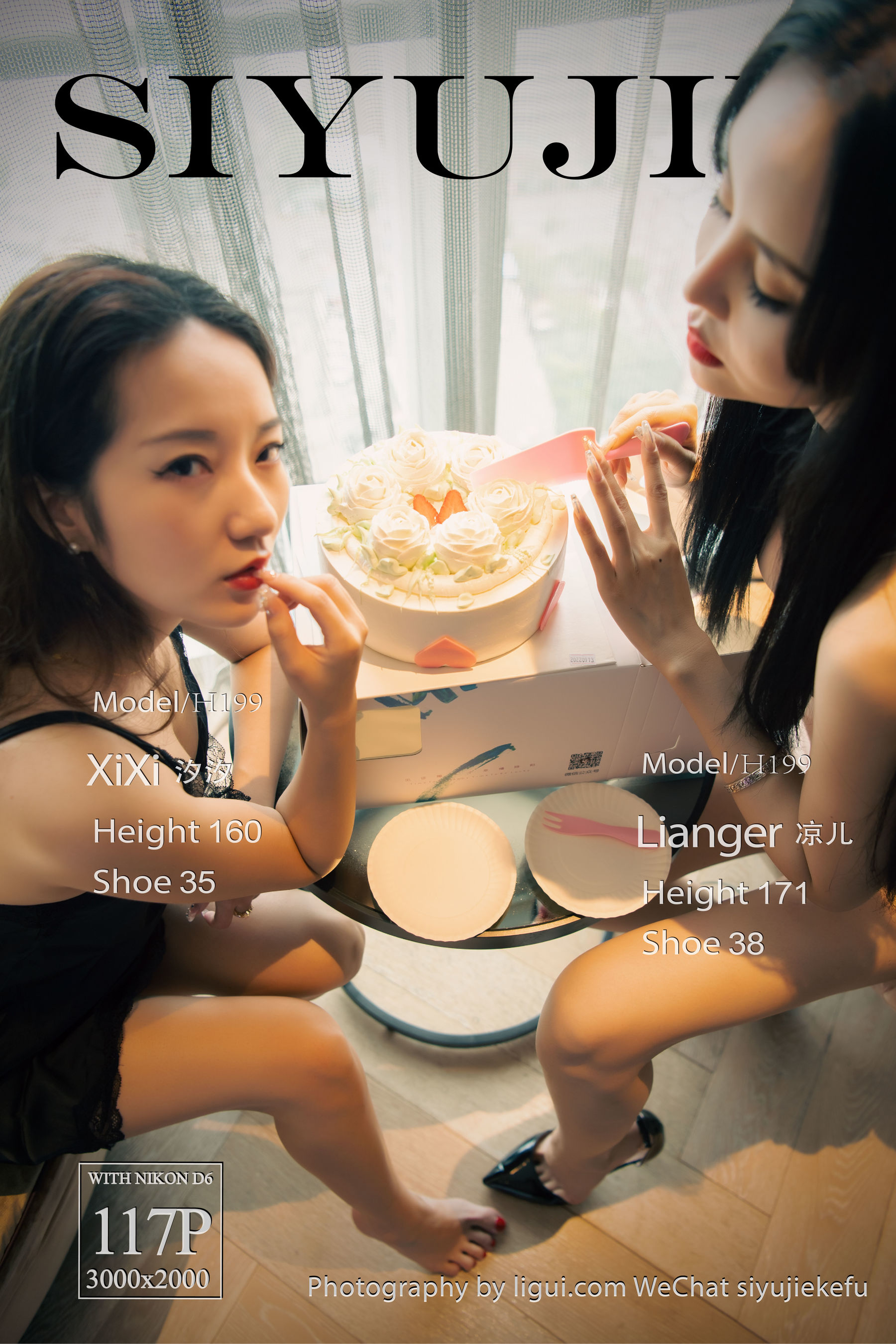 [Ligui丽柜]  汐汐&凉儿 荏苒双笙-奶仔圈