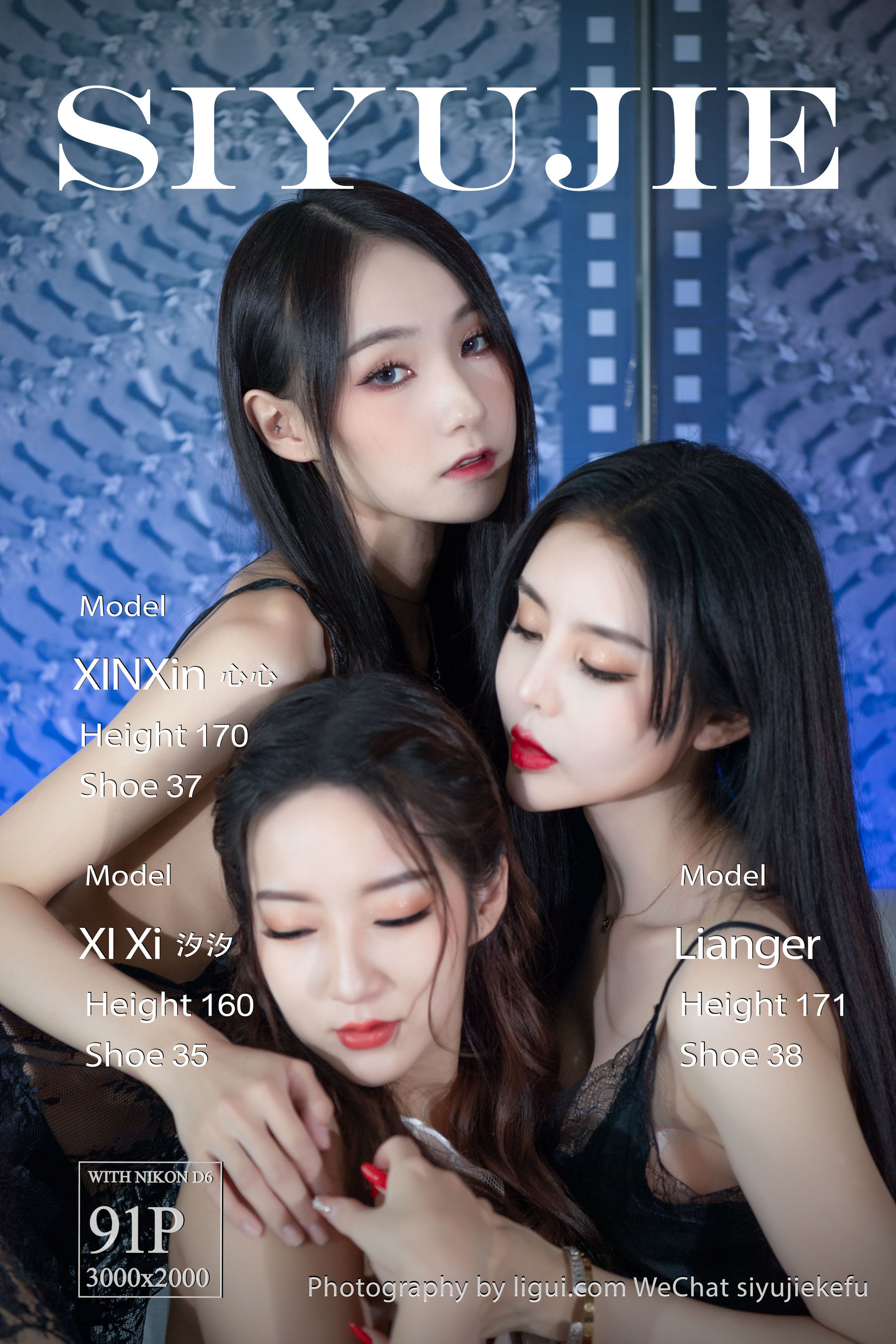 [Ligui丽柜]   三笙欢喜 心心&汐汐&亮亮-奶仔圈