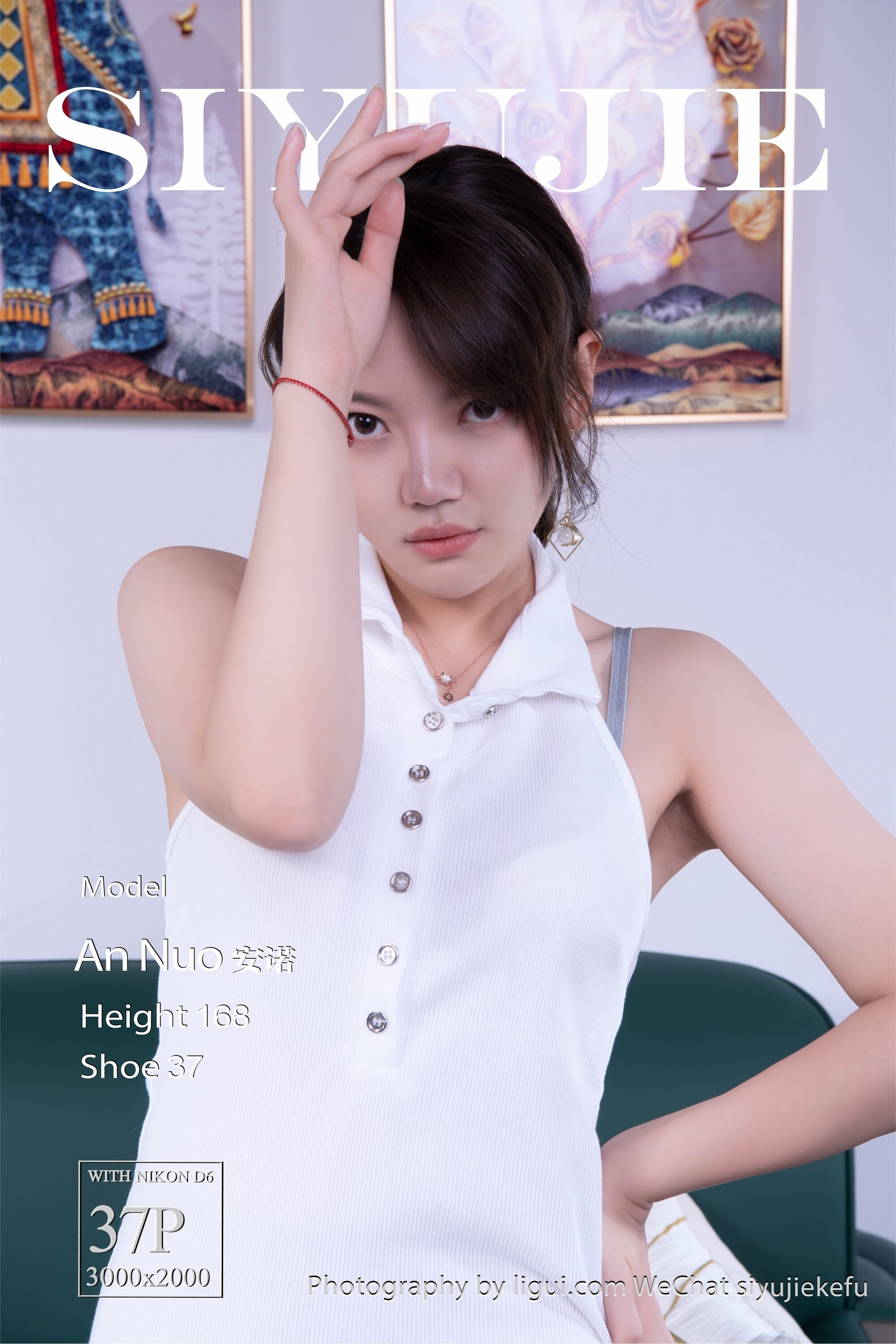 [Ligui丽柜] 2023.03.19 微甜的时光 安诺-奶仔圈