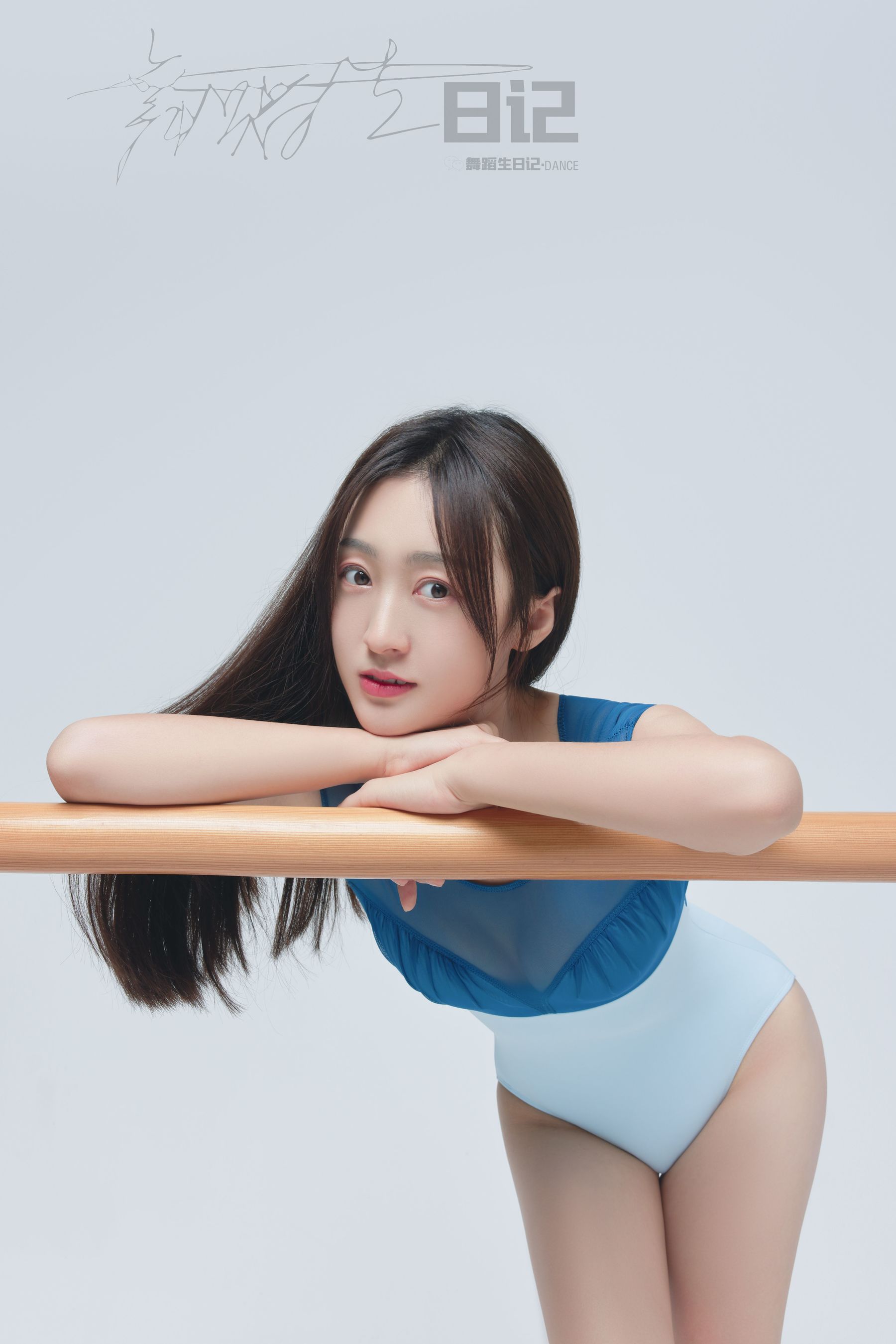 [嘉丽GALLI]舞蹈生日记 077 美茹-奶仔圈