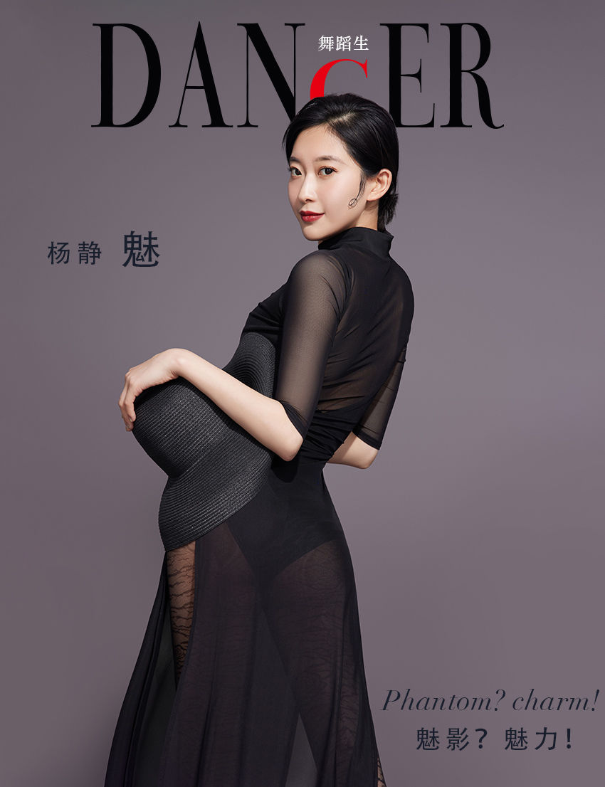 [嘉丽GALLI]舞蹈生日记 092 杨静-奶仔圈