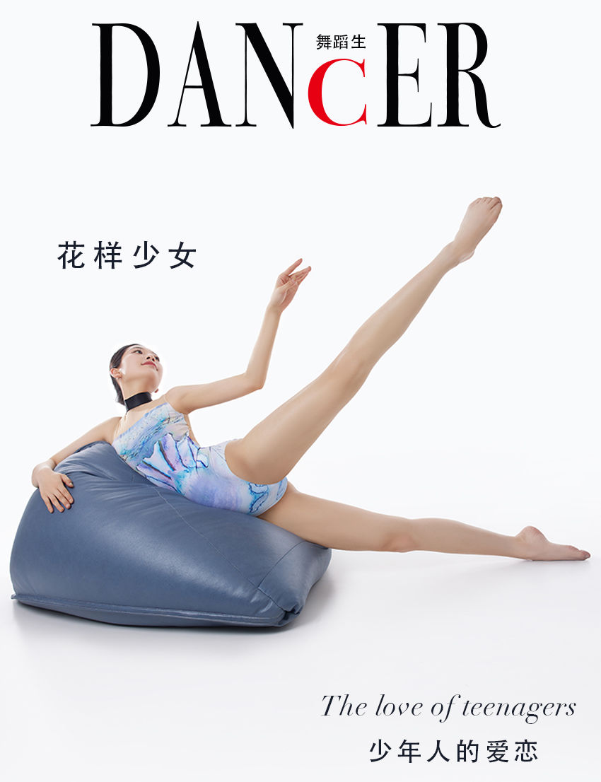 [嘉丽GALLI]舞蹈生日记 101 花样少女-奶仔圈