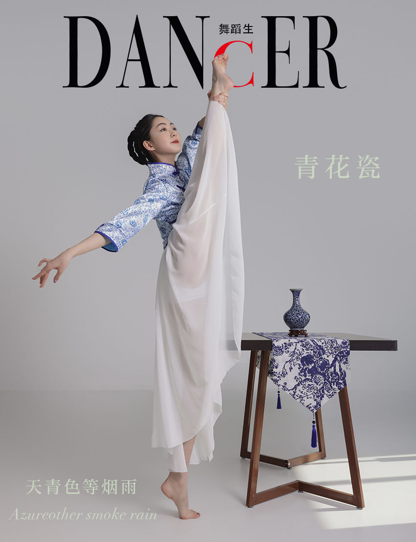 [嘉丽GALLI]舞蹈生日记 102 青花瓷 韩玉彤-奶仔圈