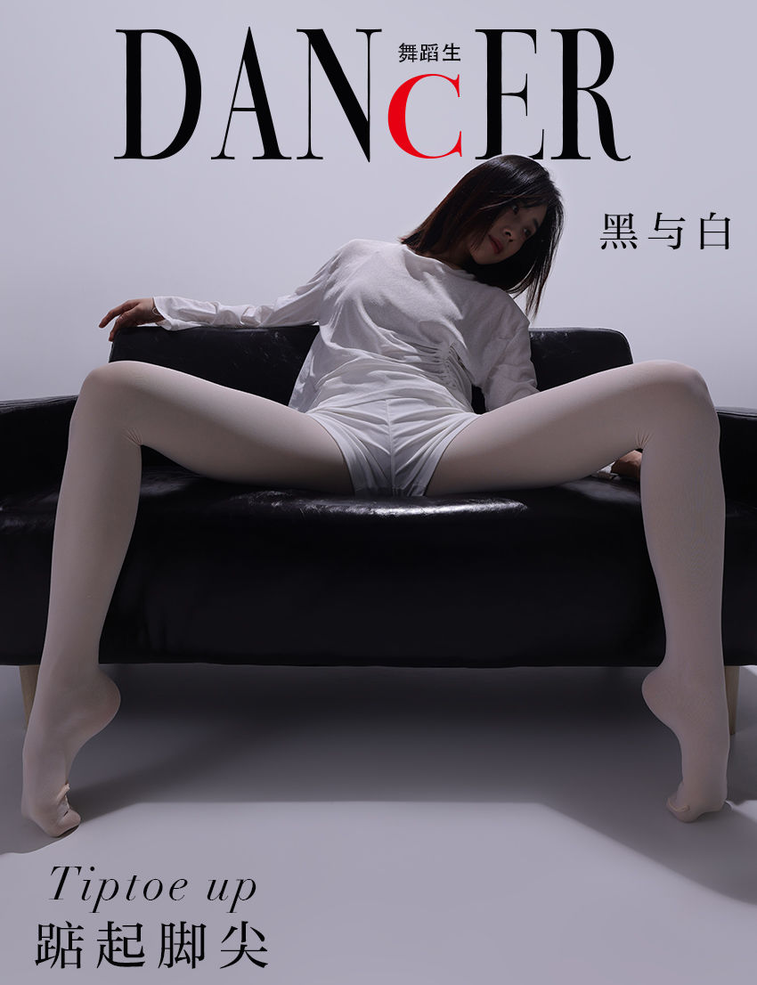 [嘉丽GALLI]舞蹈生日记 103 黑与白-奶仔圈