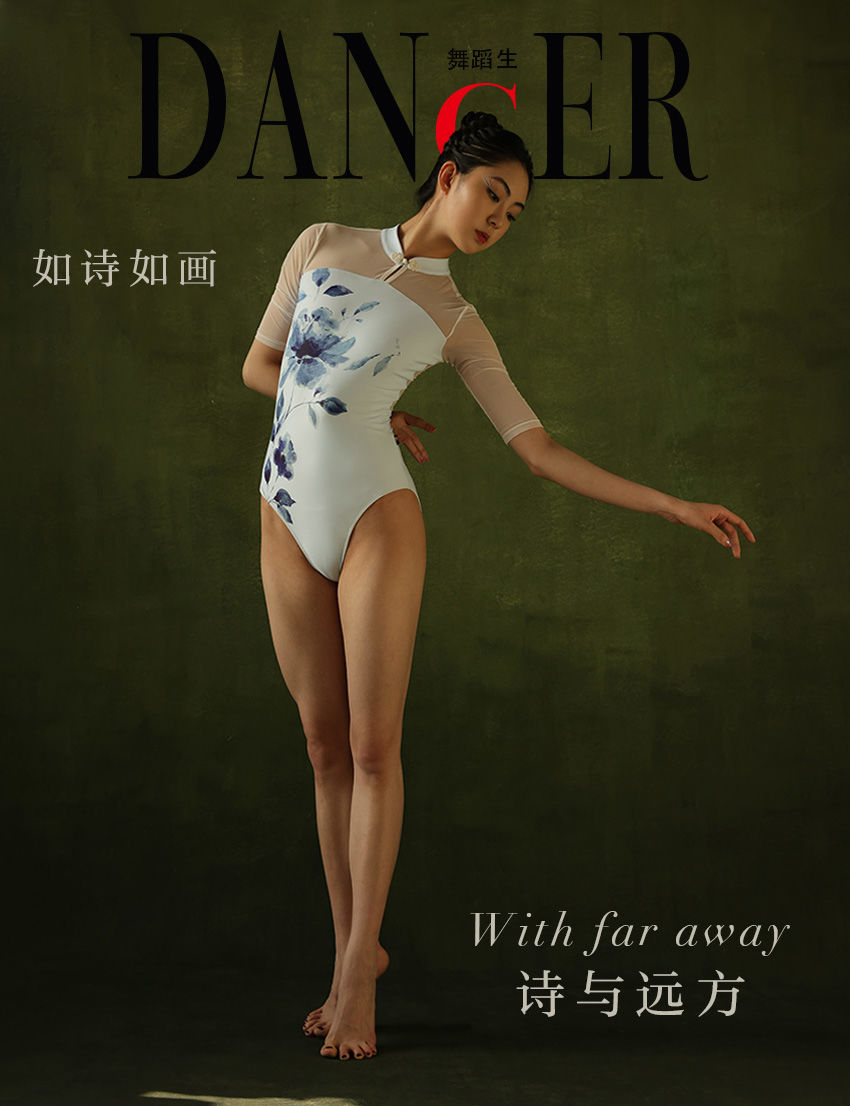 [嘉丽GALLI]舞蹈生日记 106 – 如诗如画-奶仔圈