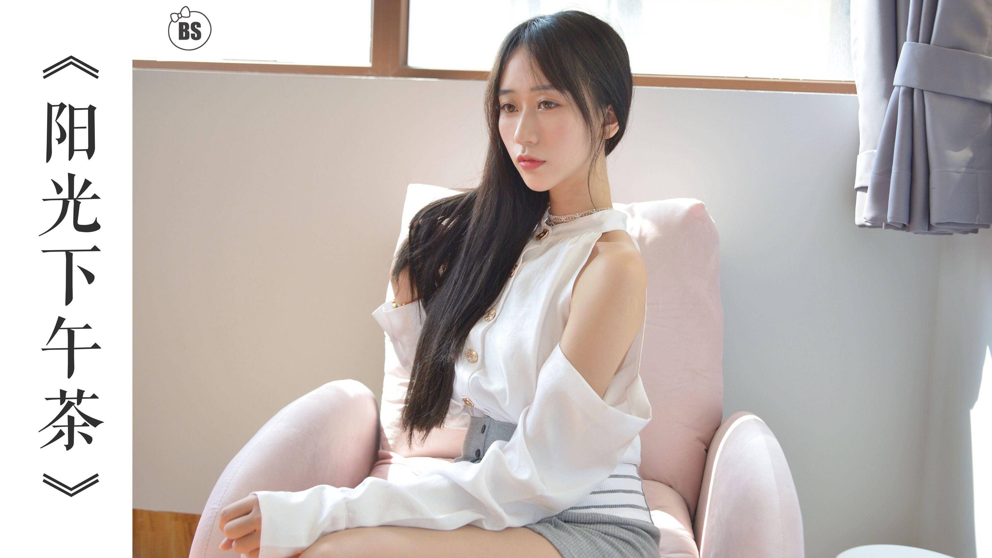 [我丝你想] MX005 美西 阳光下午茶-奶仔圈