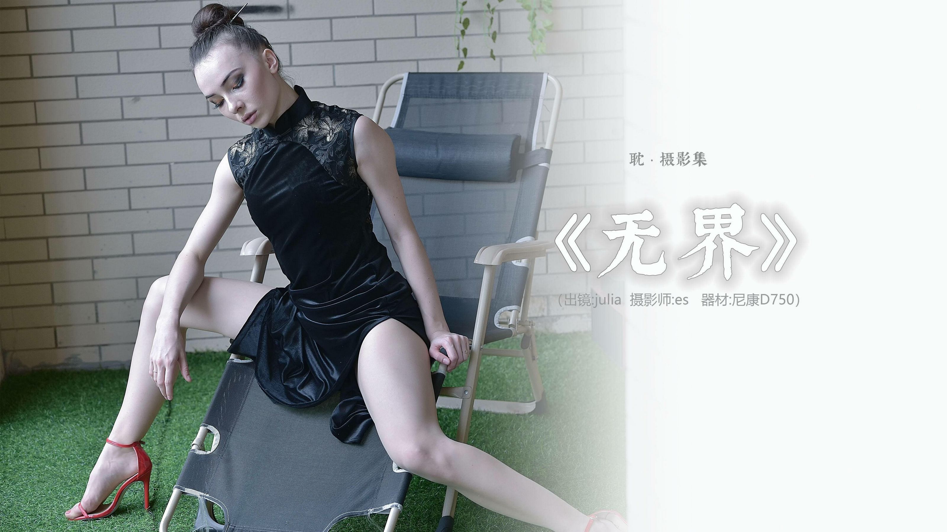 [IESS普惠集] 《耽丝007》 乌克兰模特 大道无界-奶仔圈
